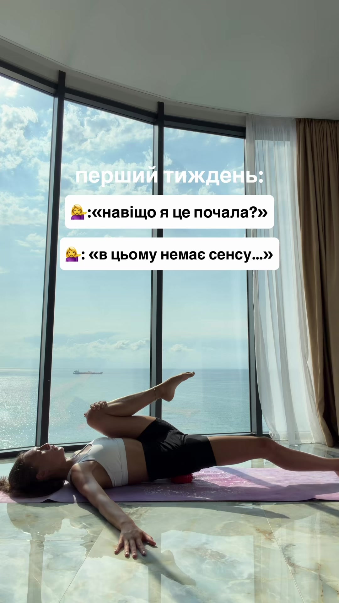 @тренер з розумним підходом