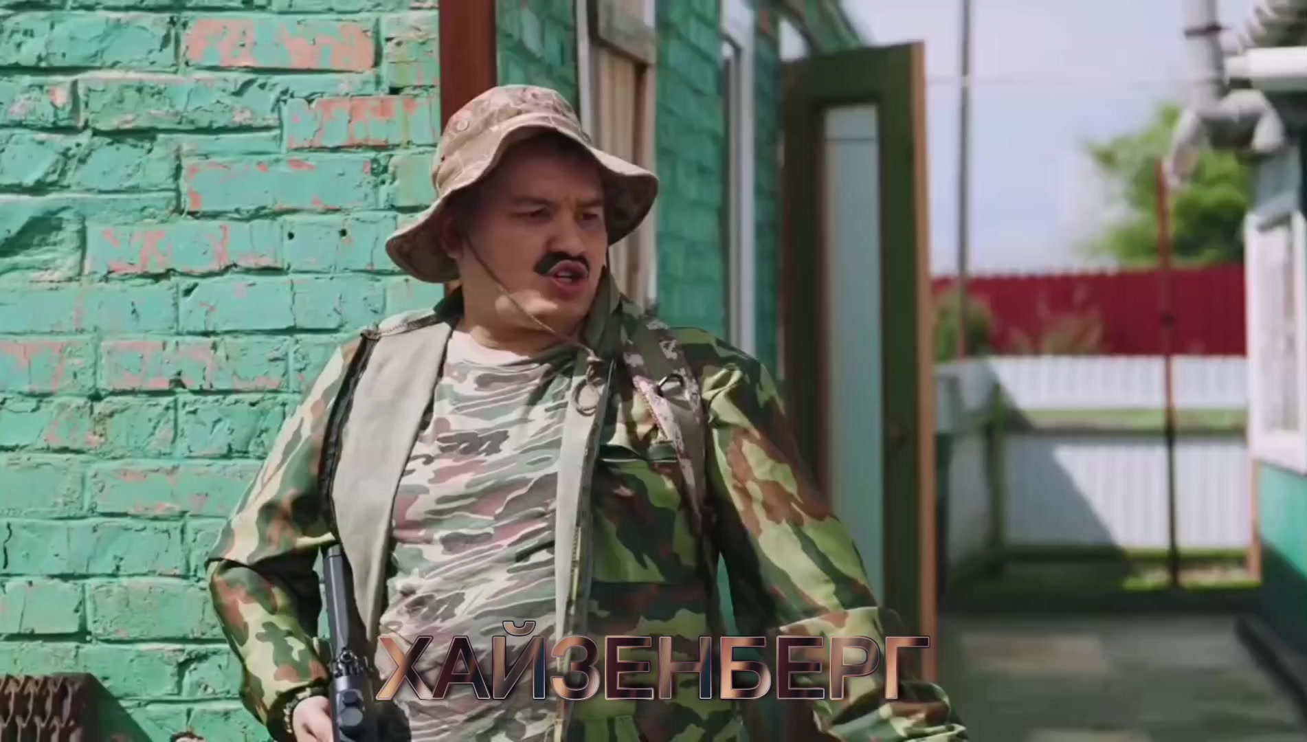 @꧁☬ХАЙЗЕНБЕРГ☬꧂