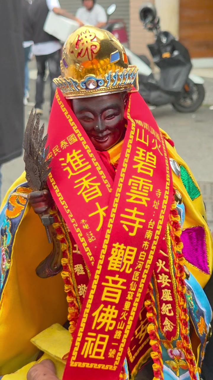 @帥哥跑廟會