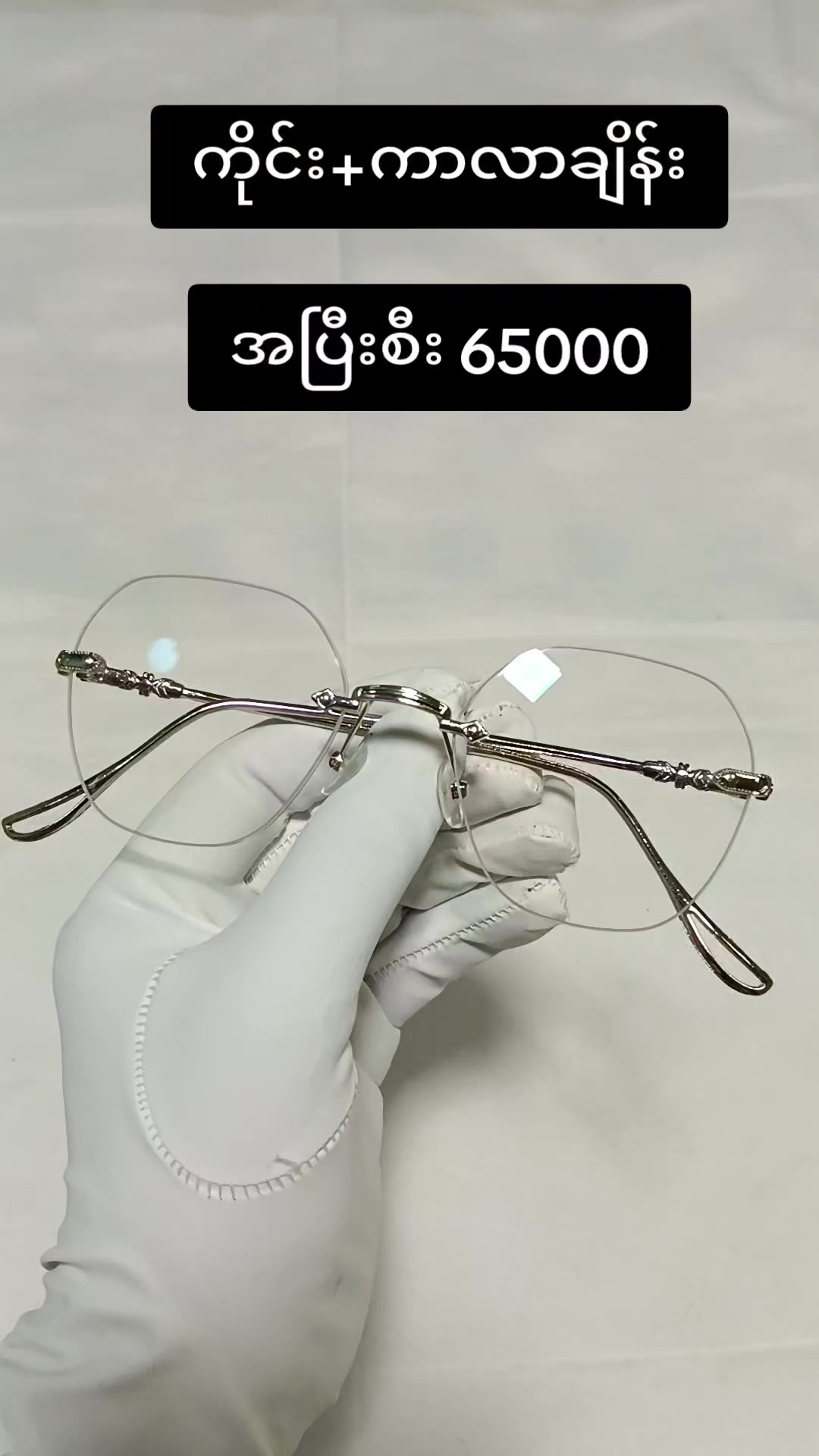 @Khin Vision