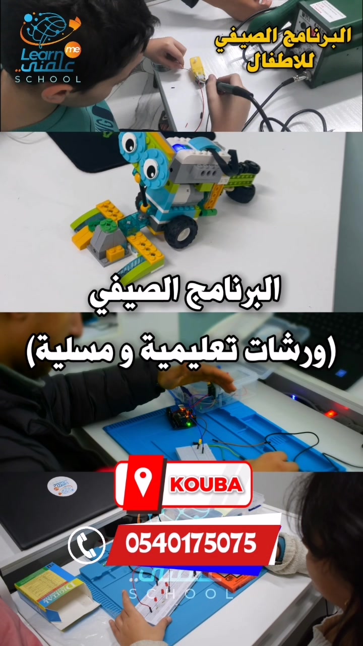 @learnme