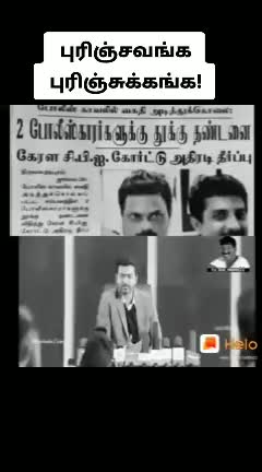 @Raja Rajan