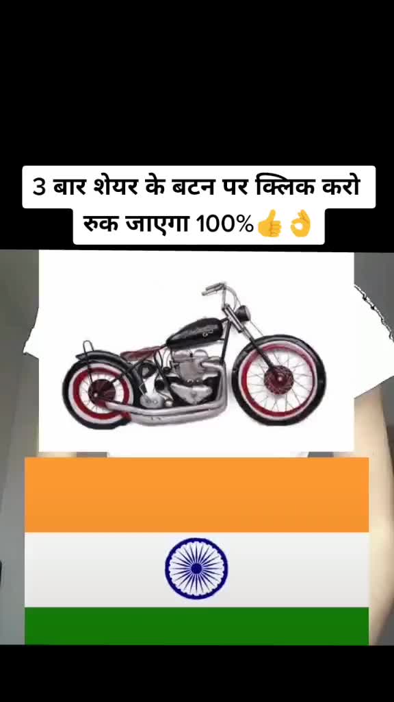 @raja_bharwad_572