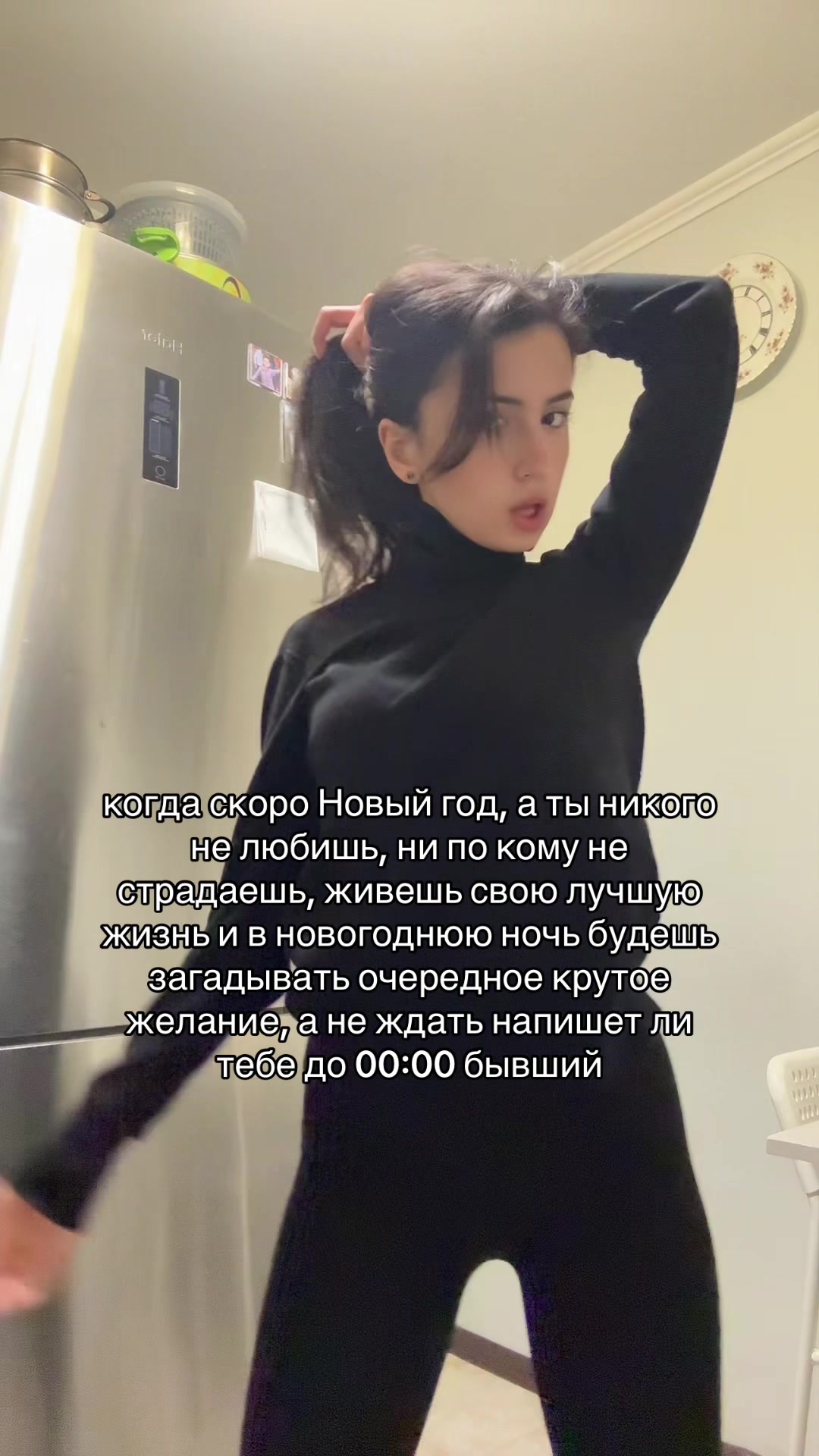 @тгк: xo xo, sabina