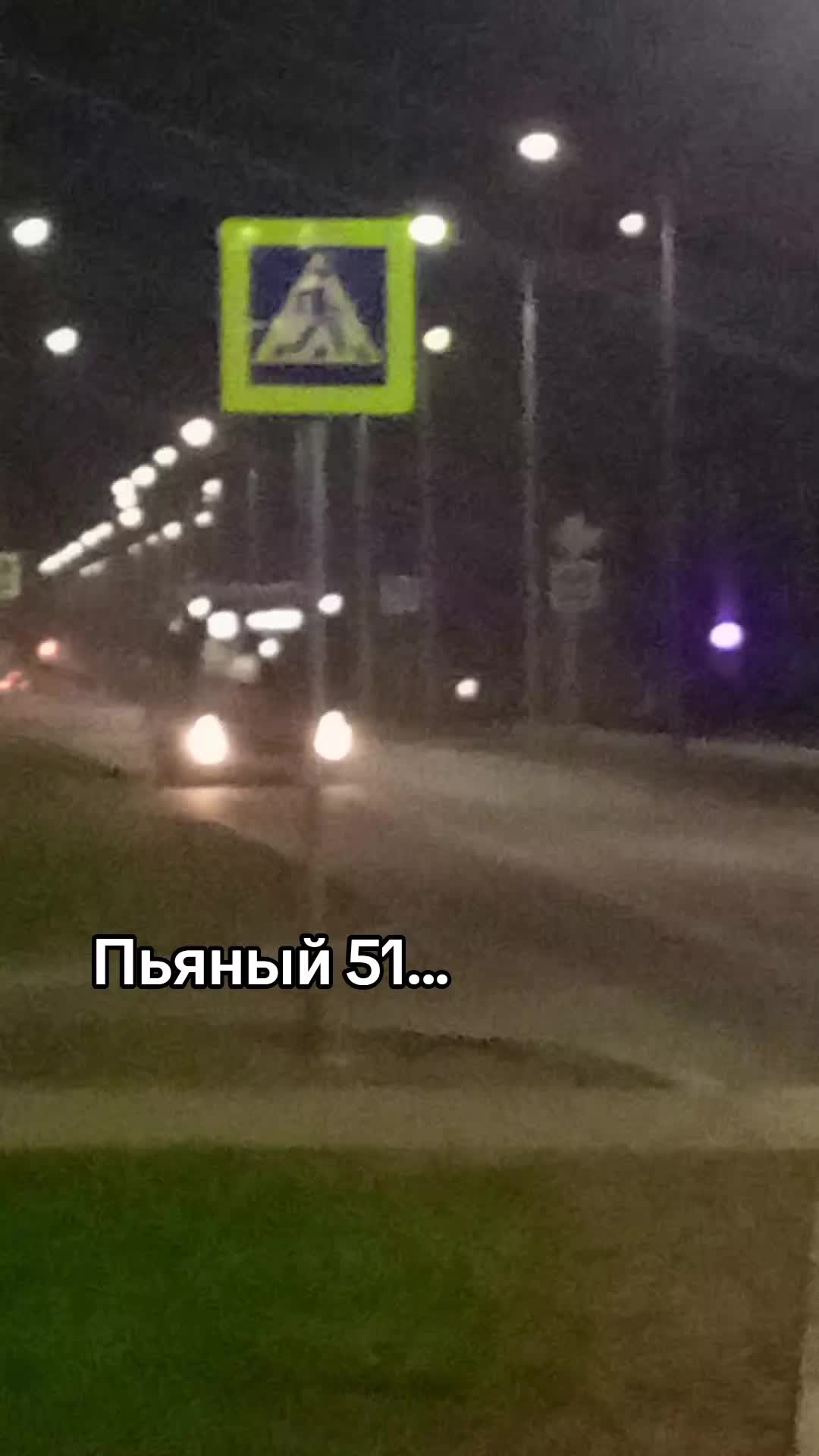 @51 ЛУЧШИЙ АВТОБУС