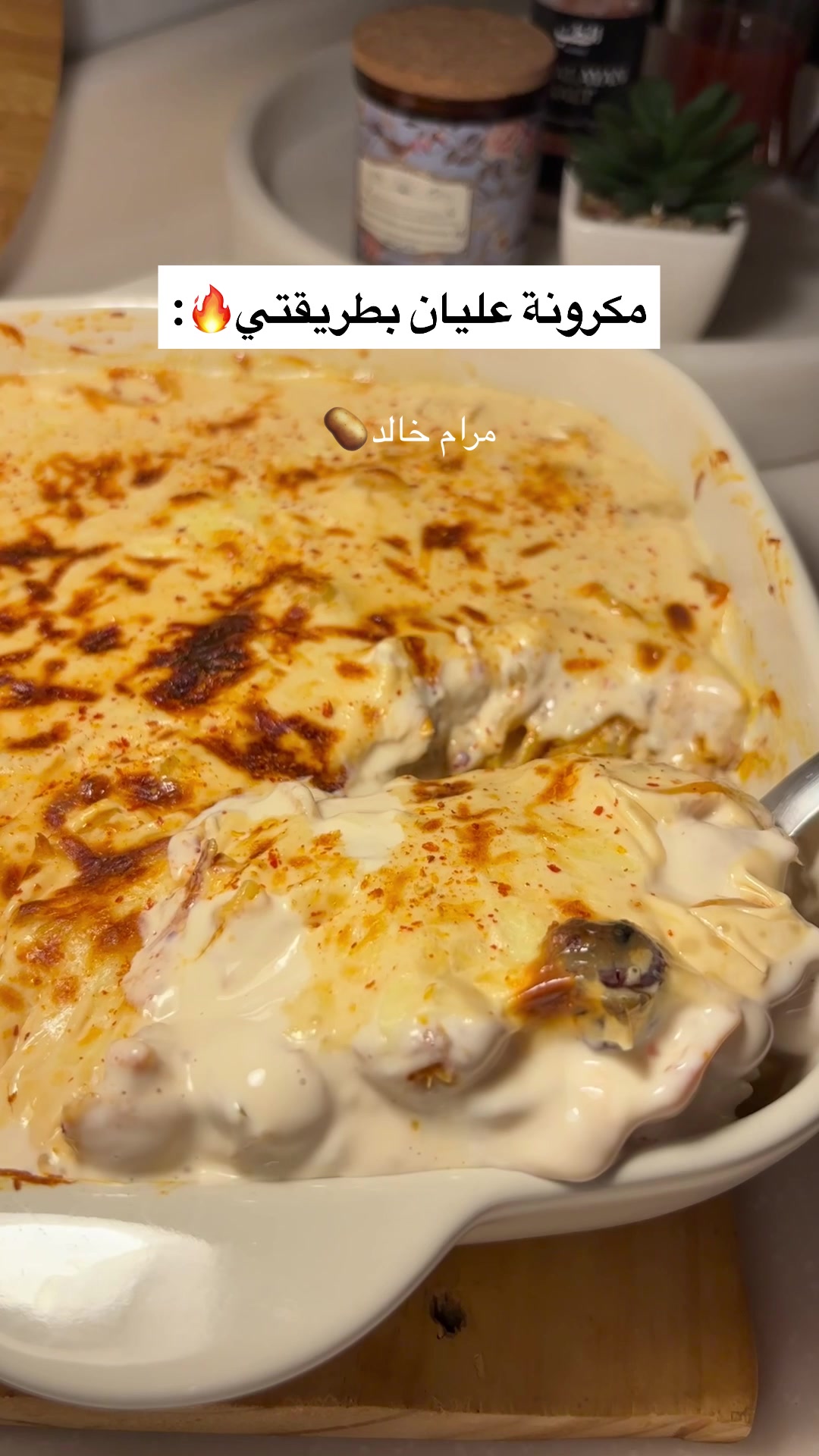 @مرام خالد🥔.