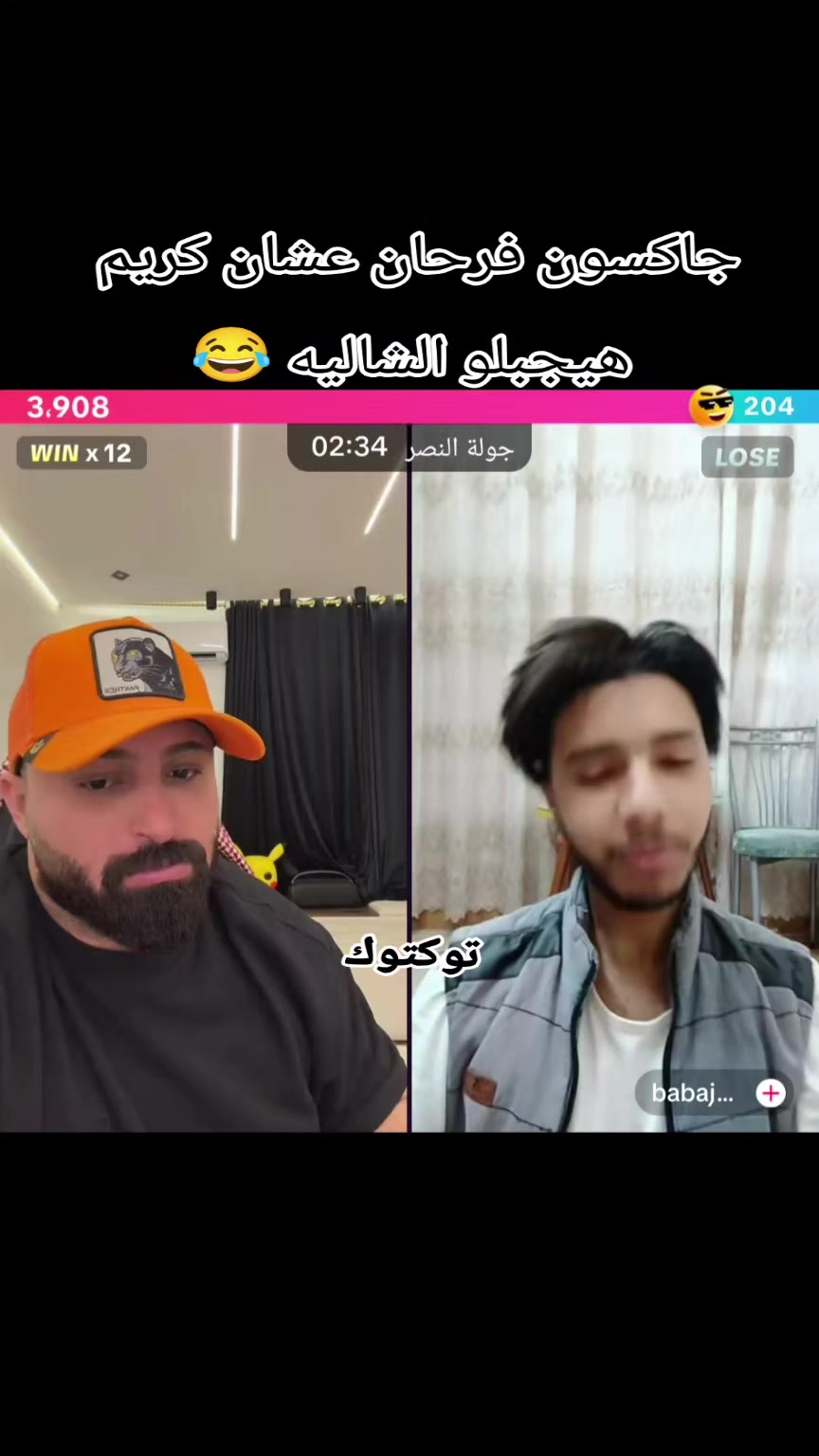 @توكتوك كريم الدامي