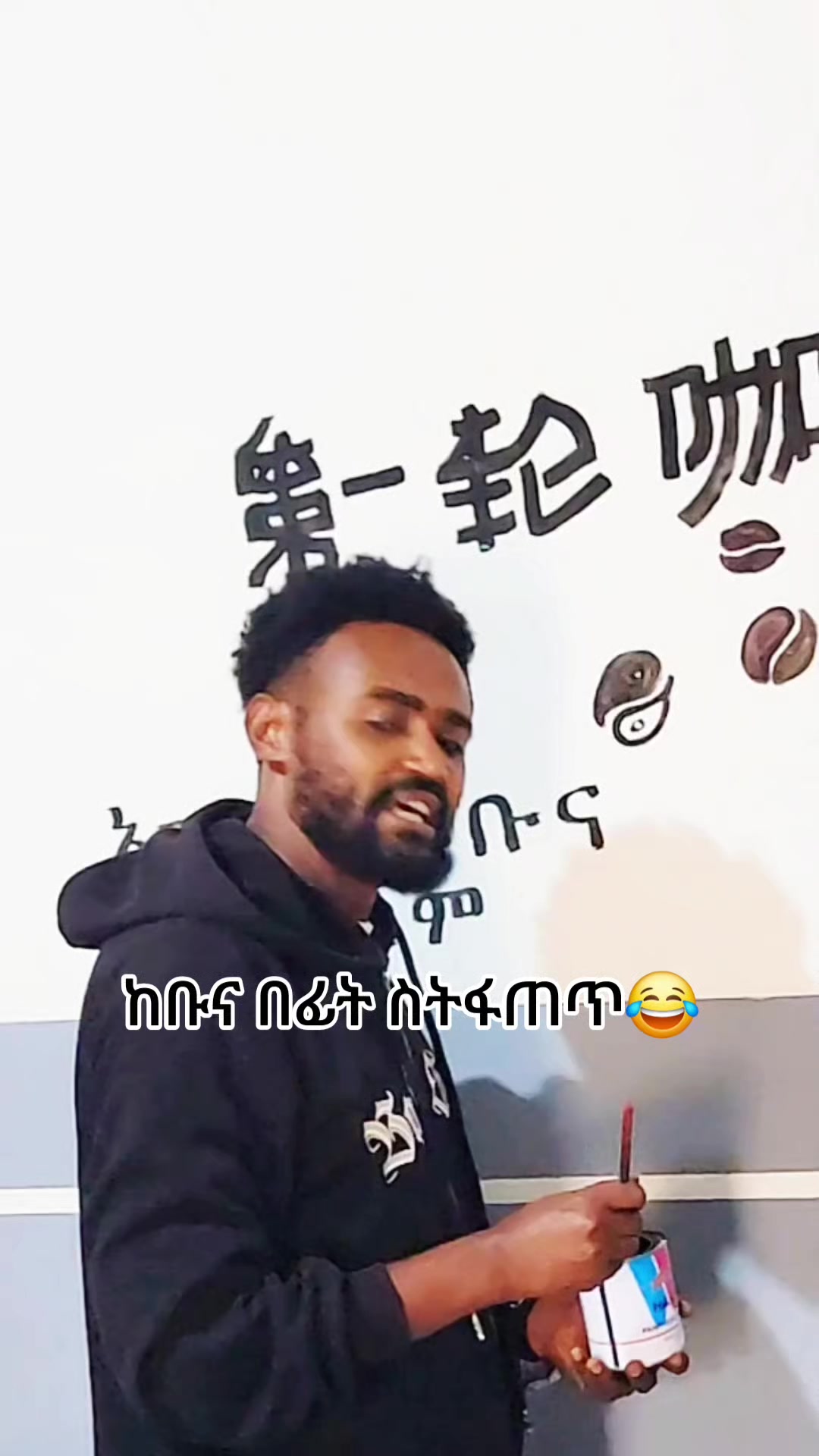 @Haileyesus