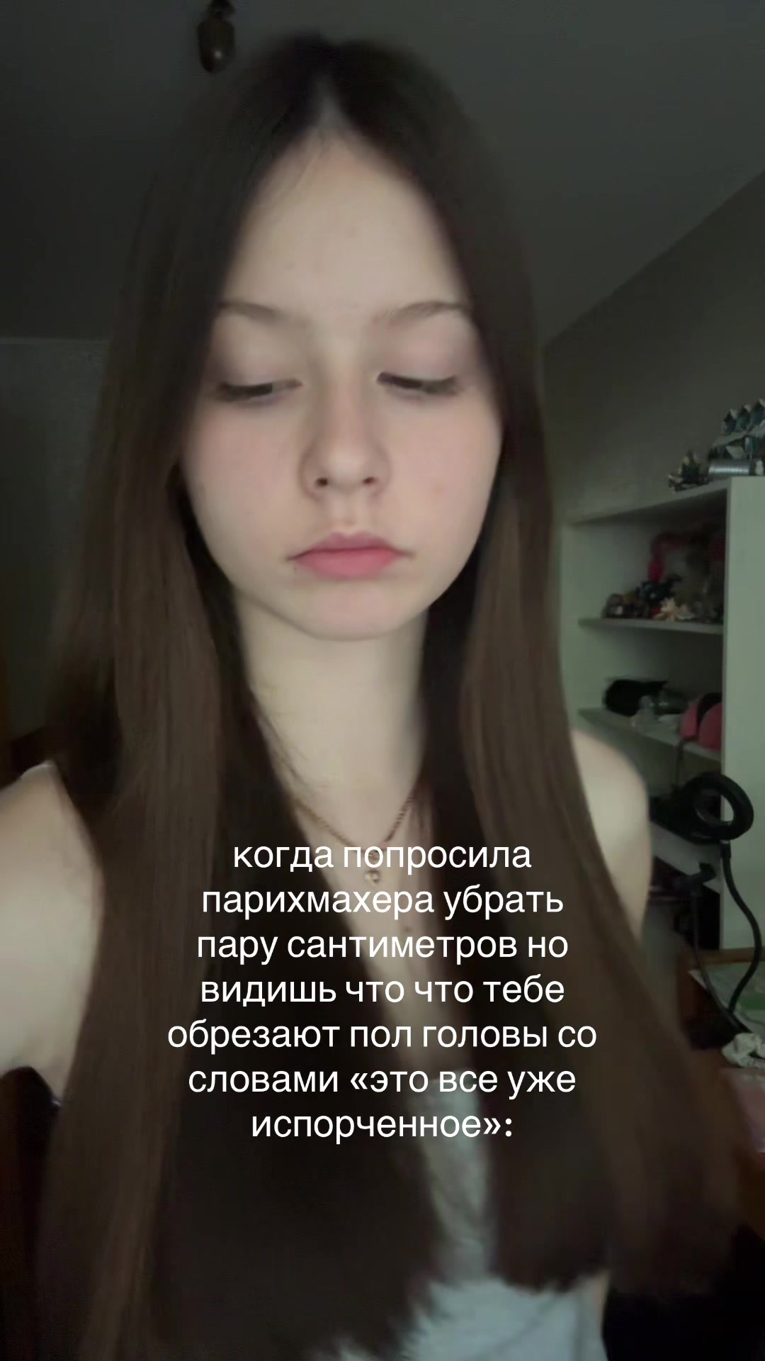 @софа
