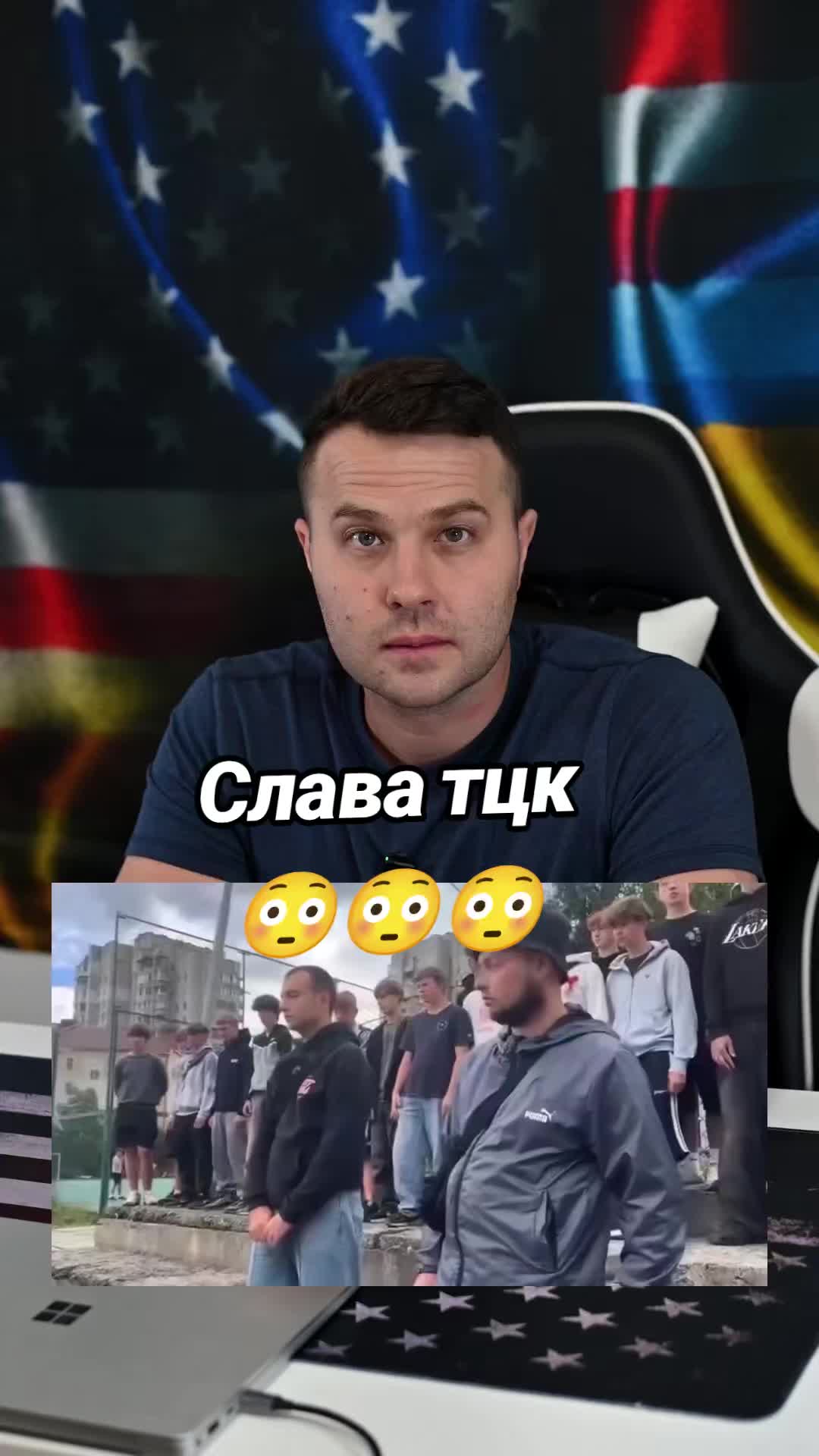 @Ukrainian in the USA