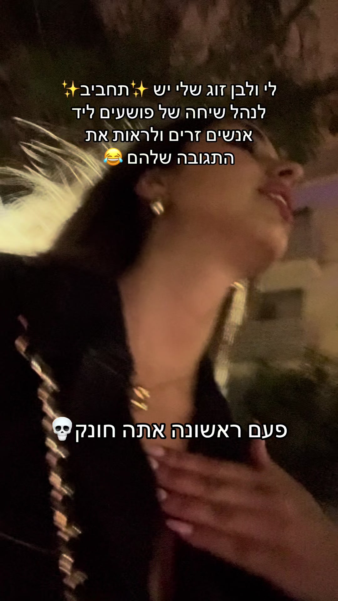@Shahar Levi  🎀