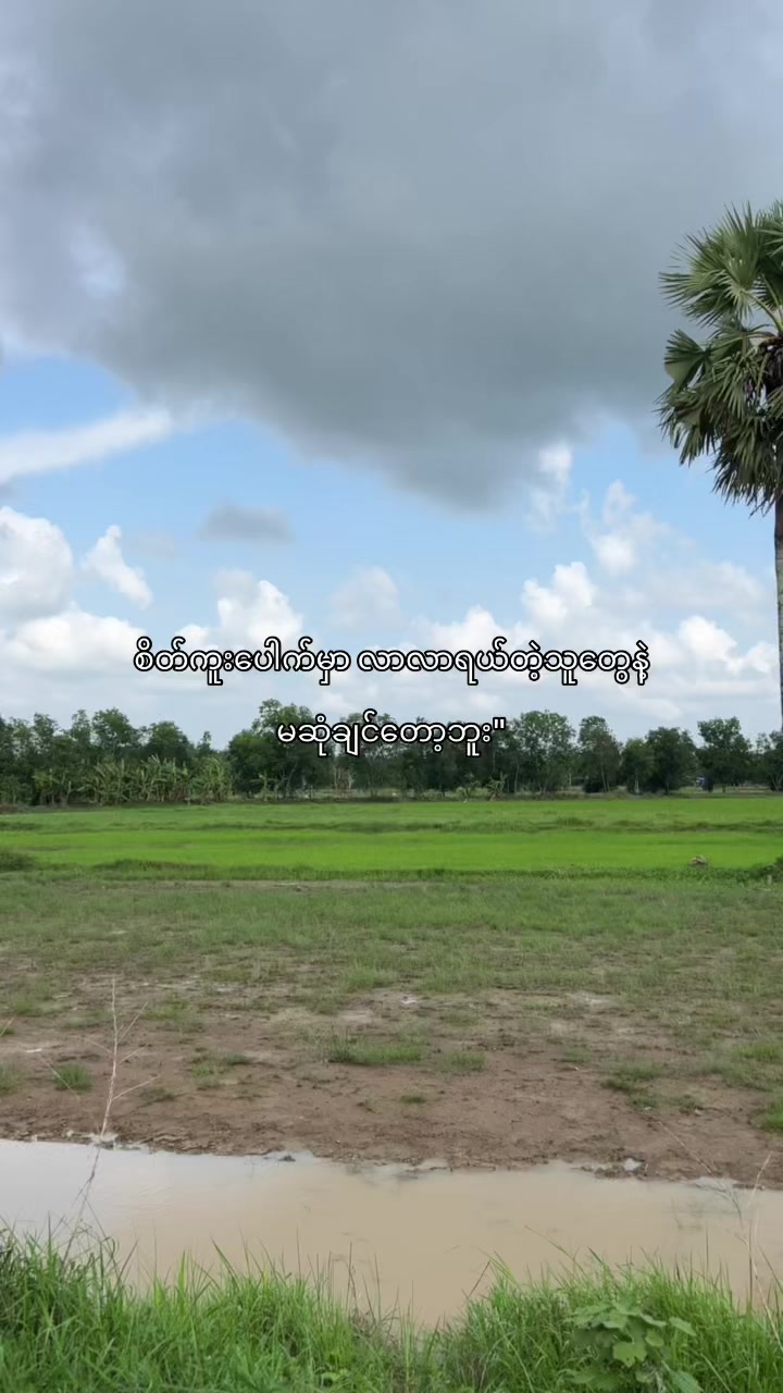 @𝐊𝐢𝐫𝐚 (ကီရာ)🔥