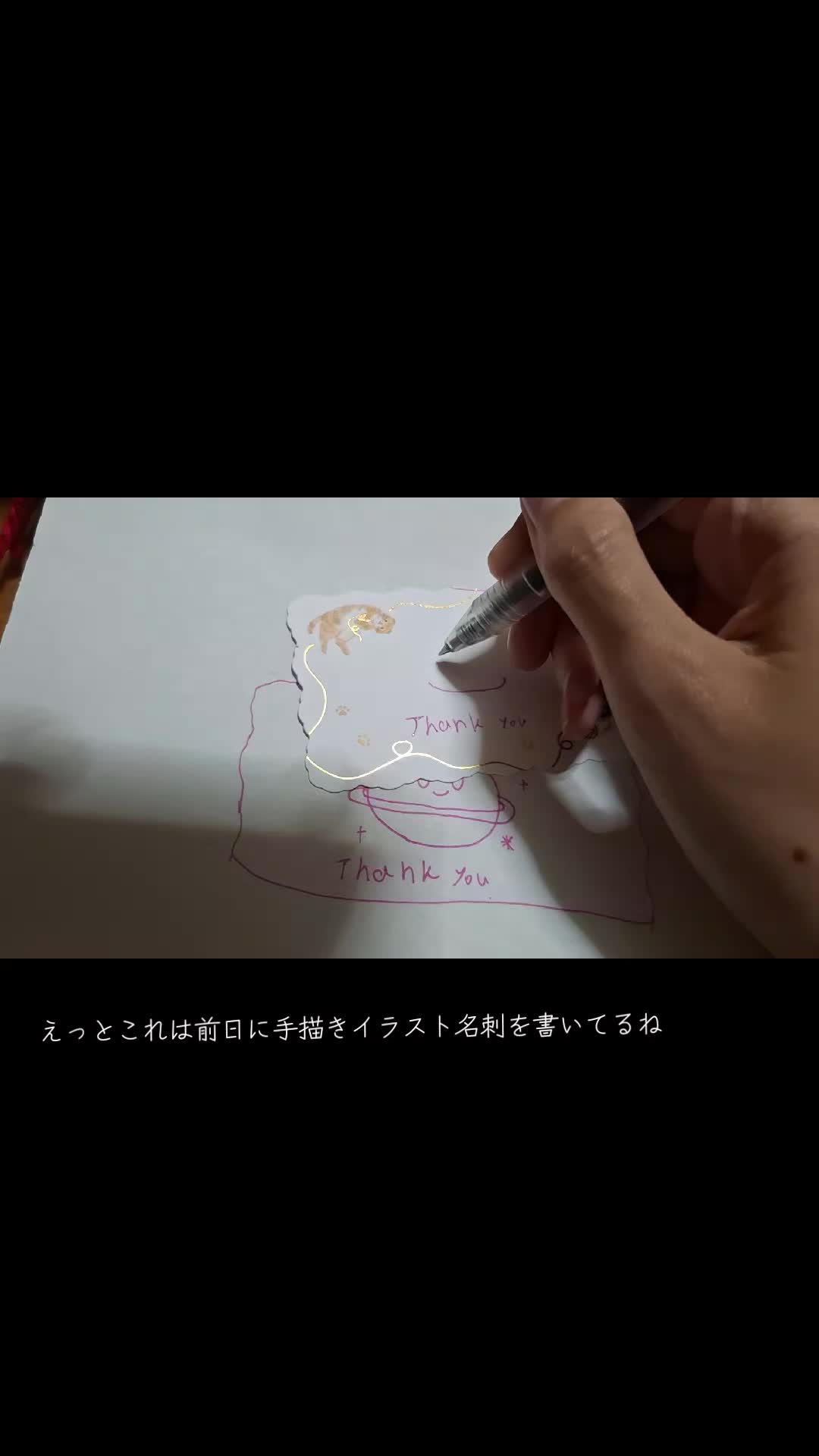 @んな
