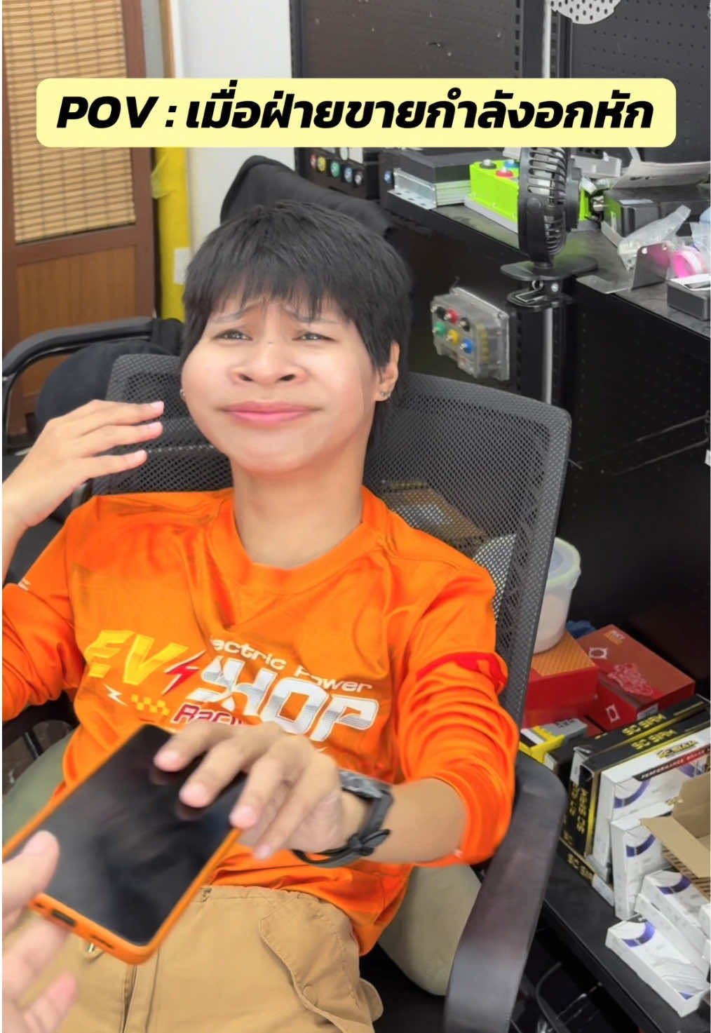 @EV_SHOP