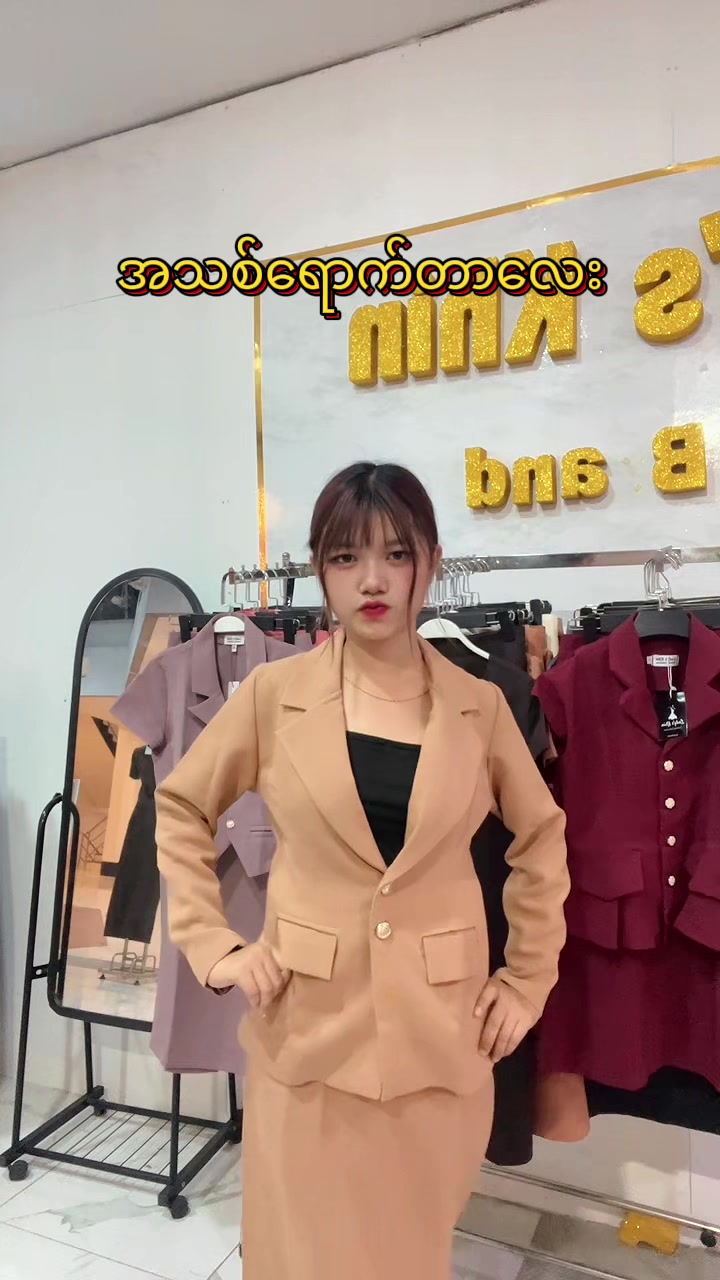 @Lady's Khin Local Brand