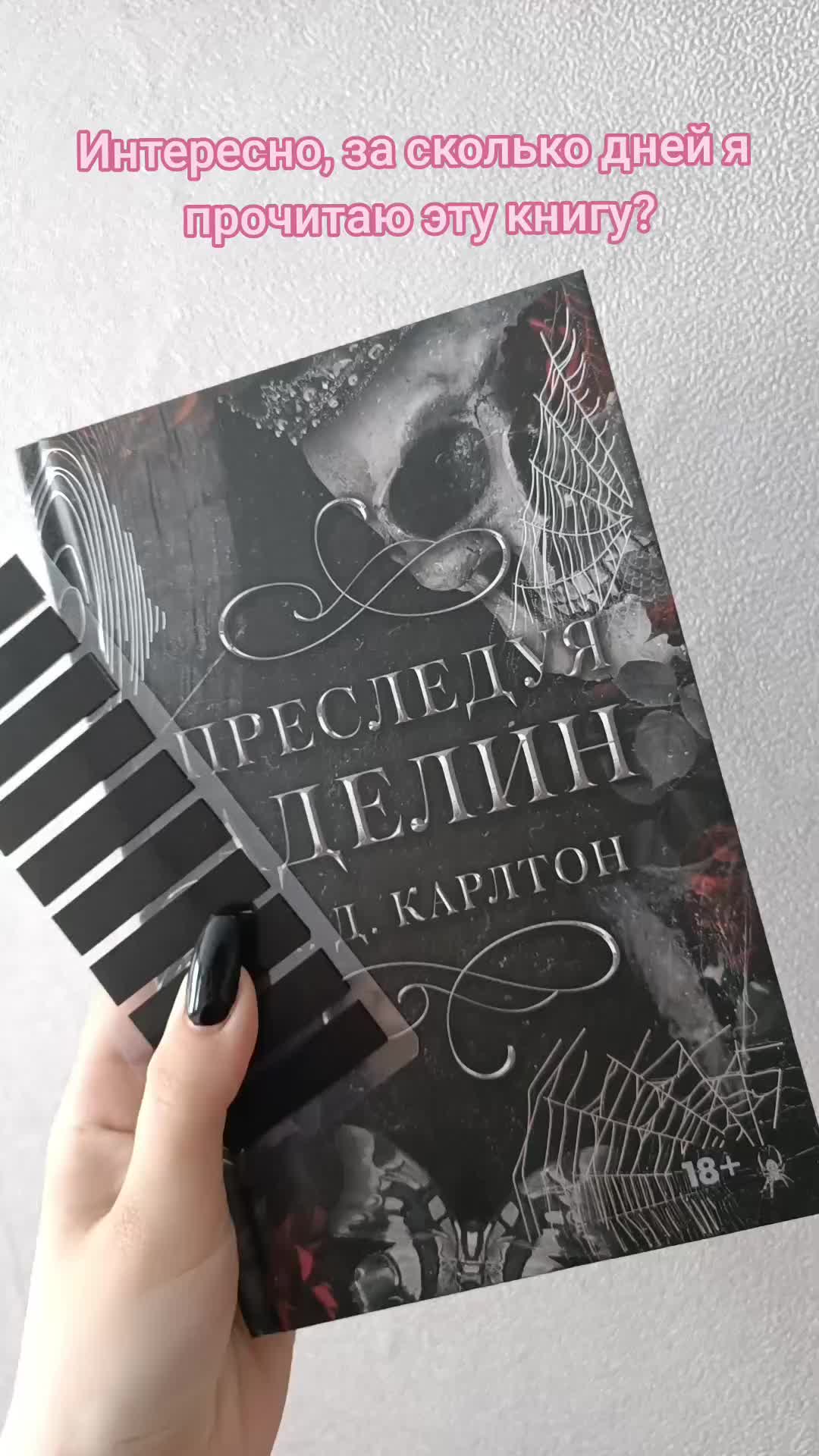 @Юля | ЧИТАЮЩАЯ ВЕДЬМА✨