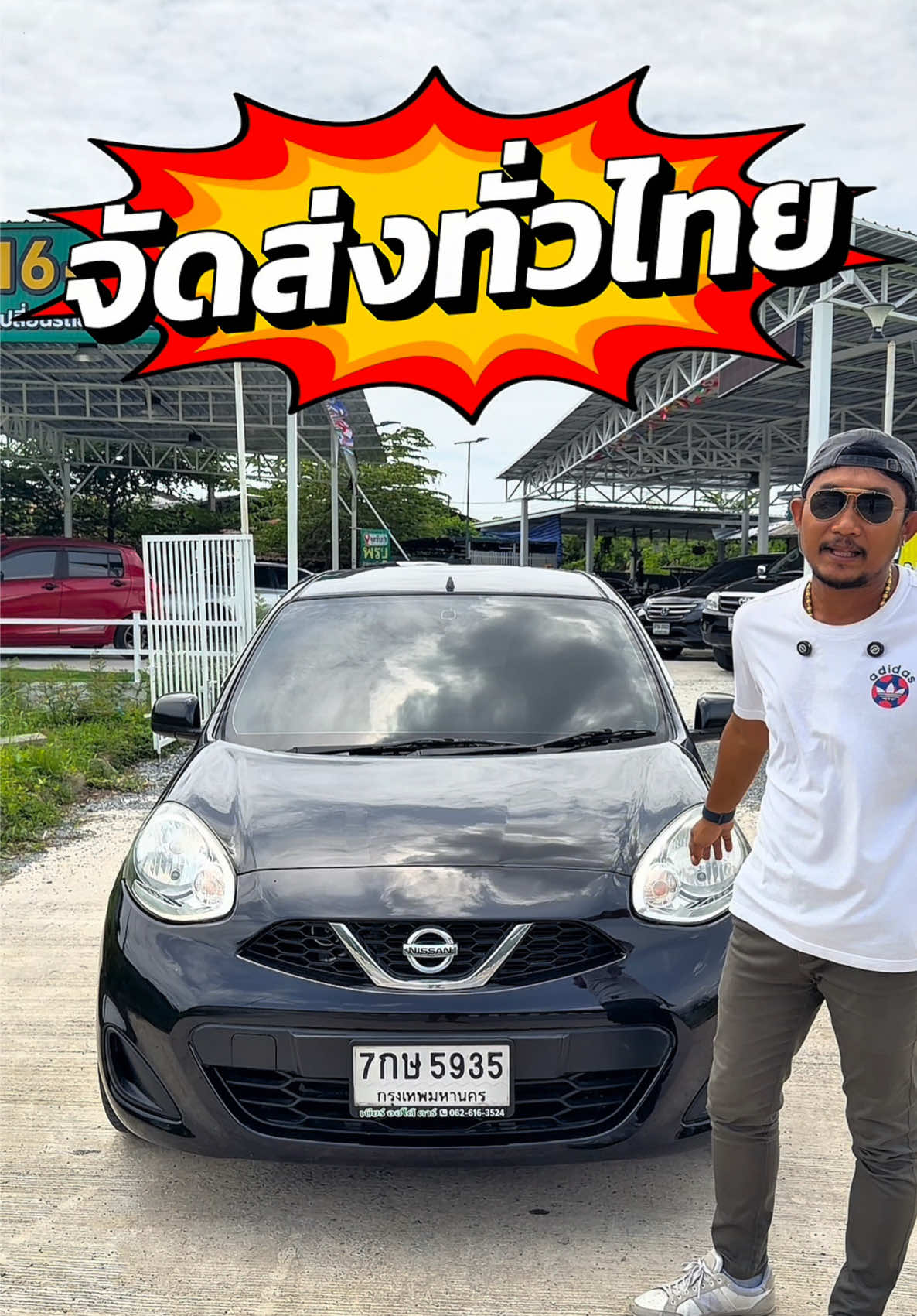 @เบียร์ออโต้คาร์(ช่องหลัก)