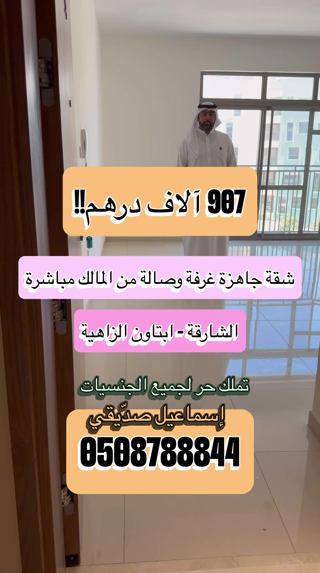 @سعيد صدّيقي