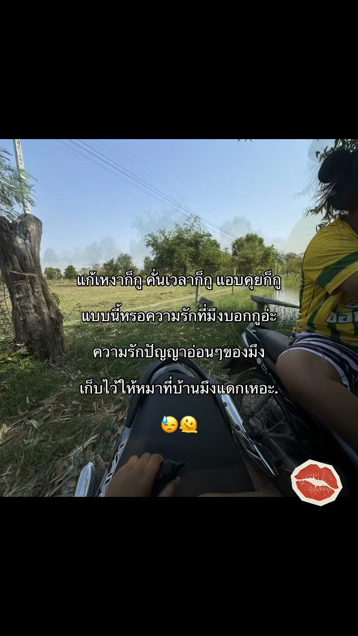 @เธรดจ้าเองง🤟🏻😘