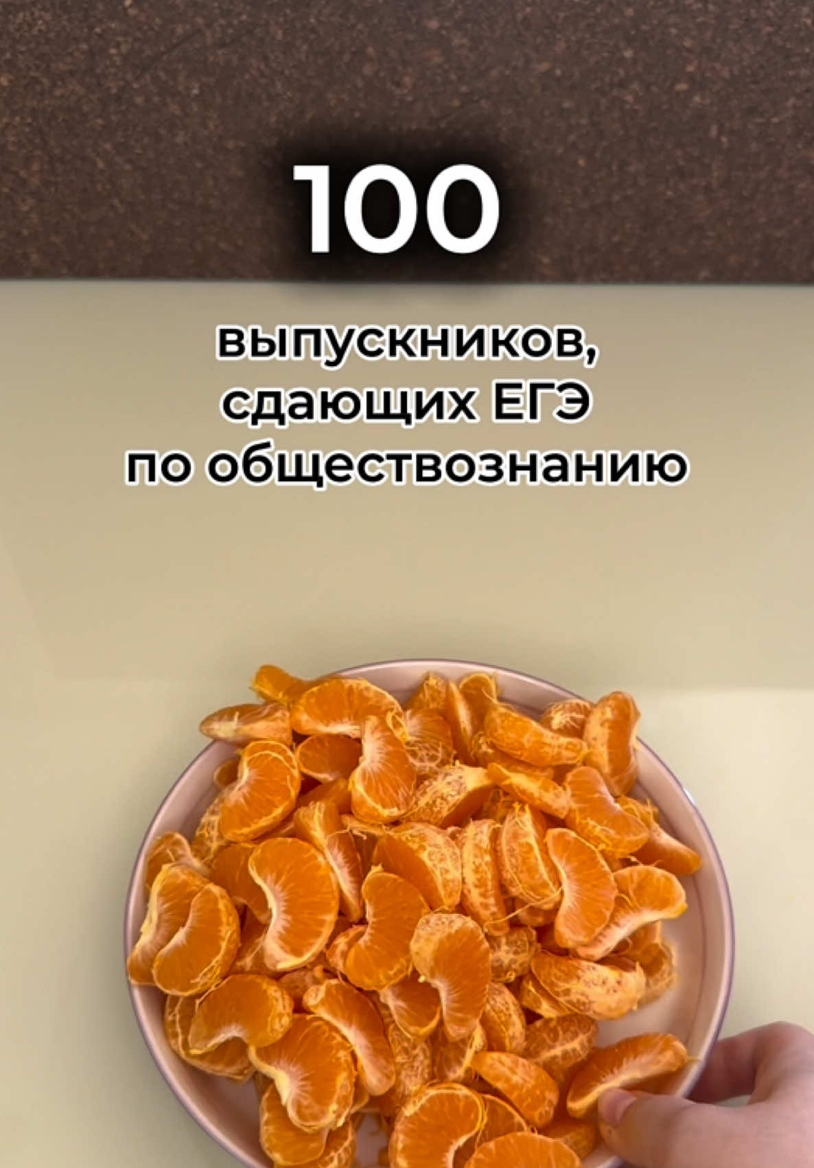 @ОБЩЕСТВОЗНАНИЕ ЕГЭ