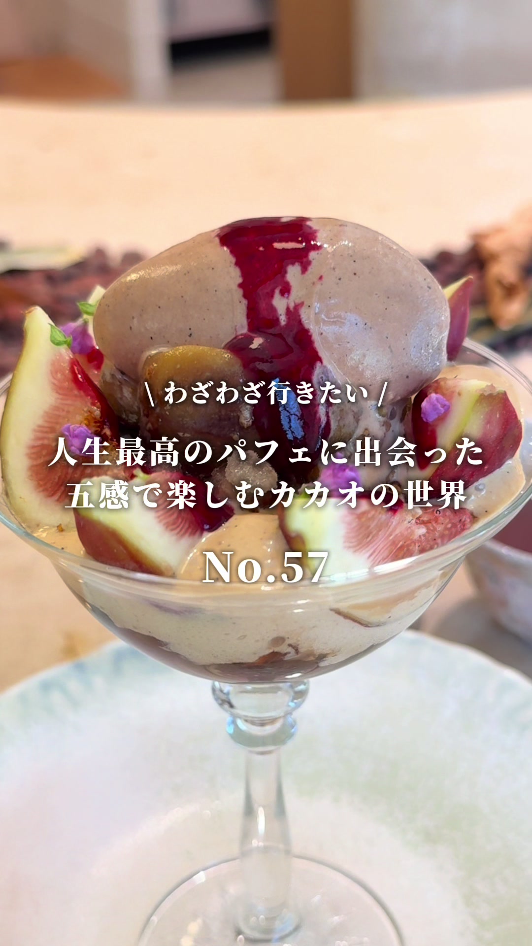 @わざわざ行きたい、グルメと旅。