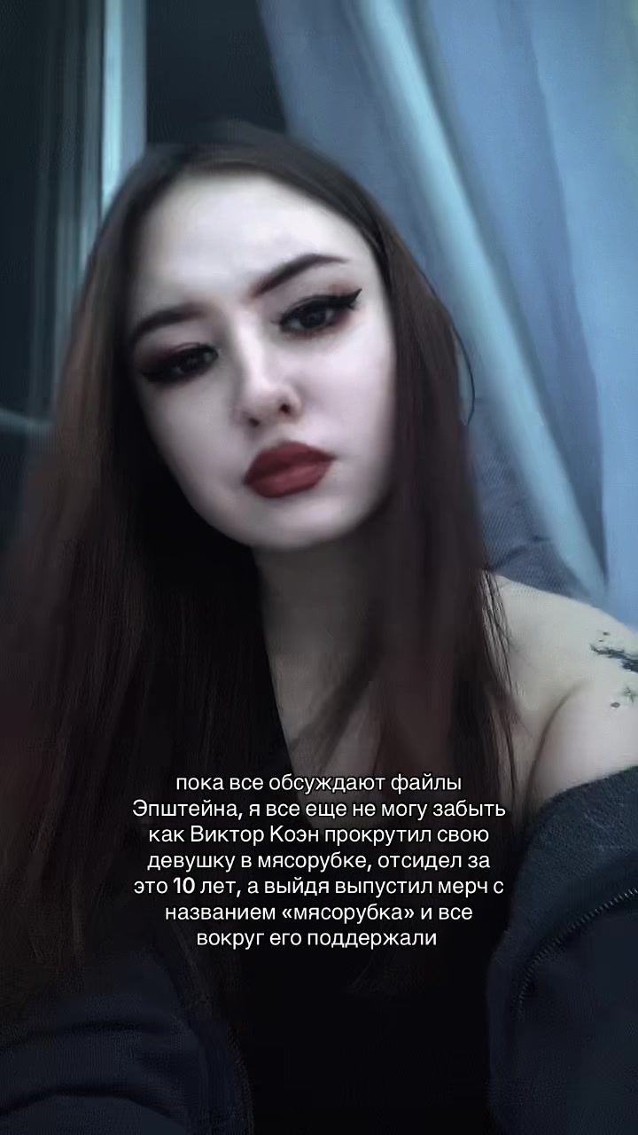 @тгк: ЯНА МИСТИК