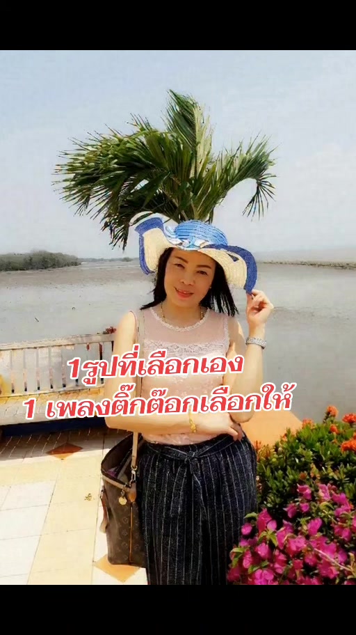 @ใบเตย
