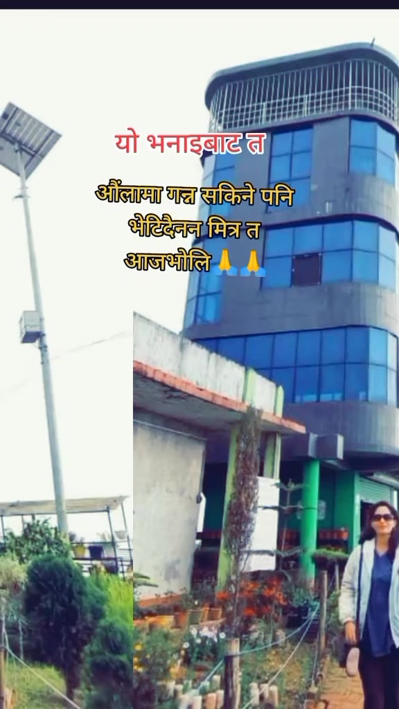 @sita poudel123