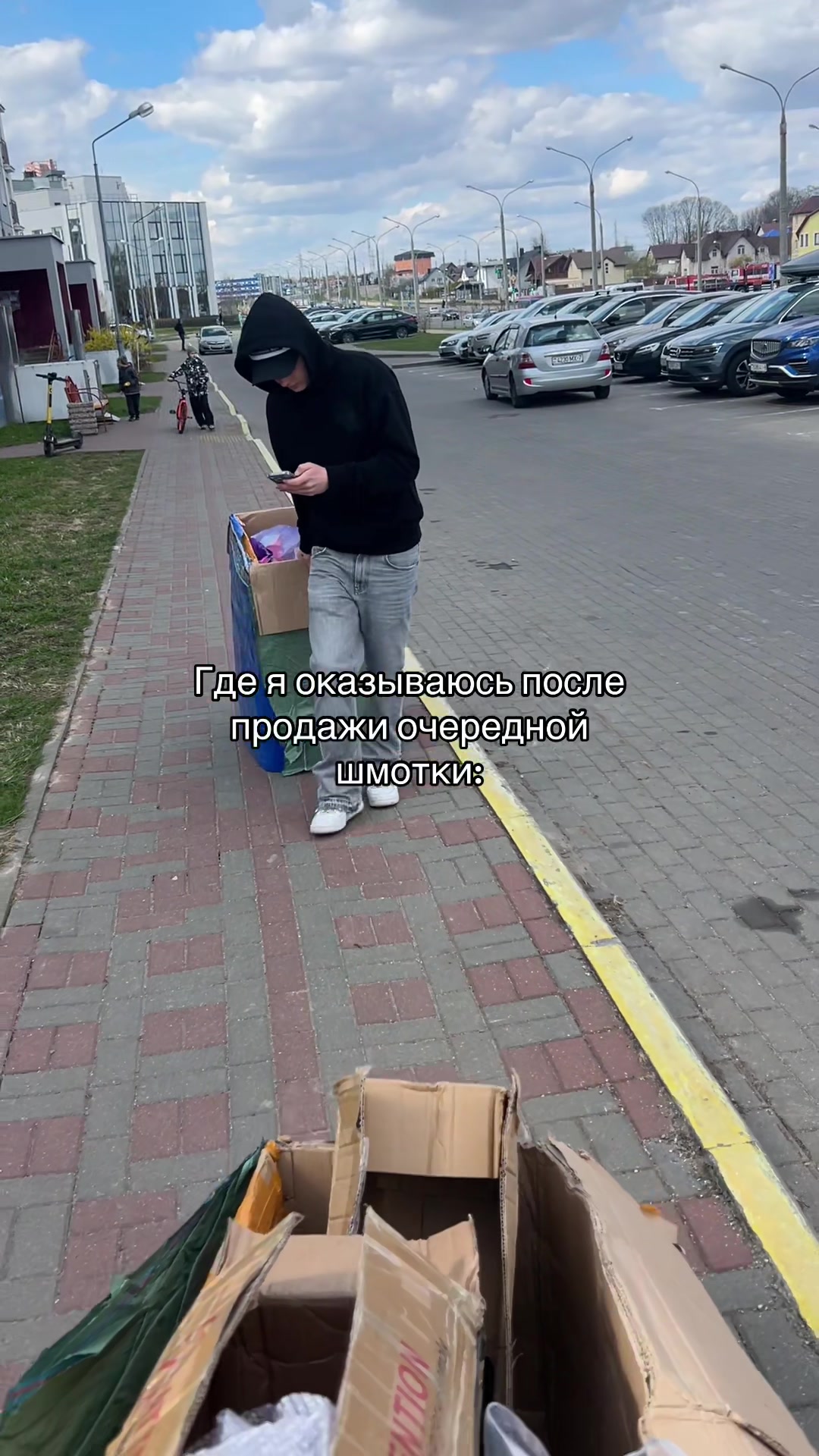 @📦 ТГК: redshoprB 🇨🇳