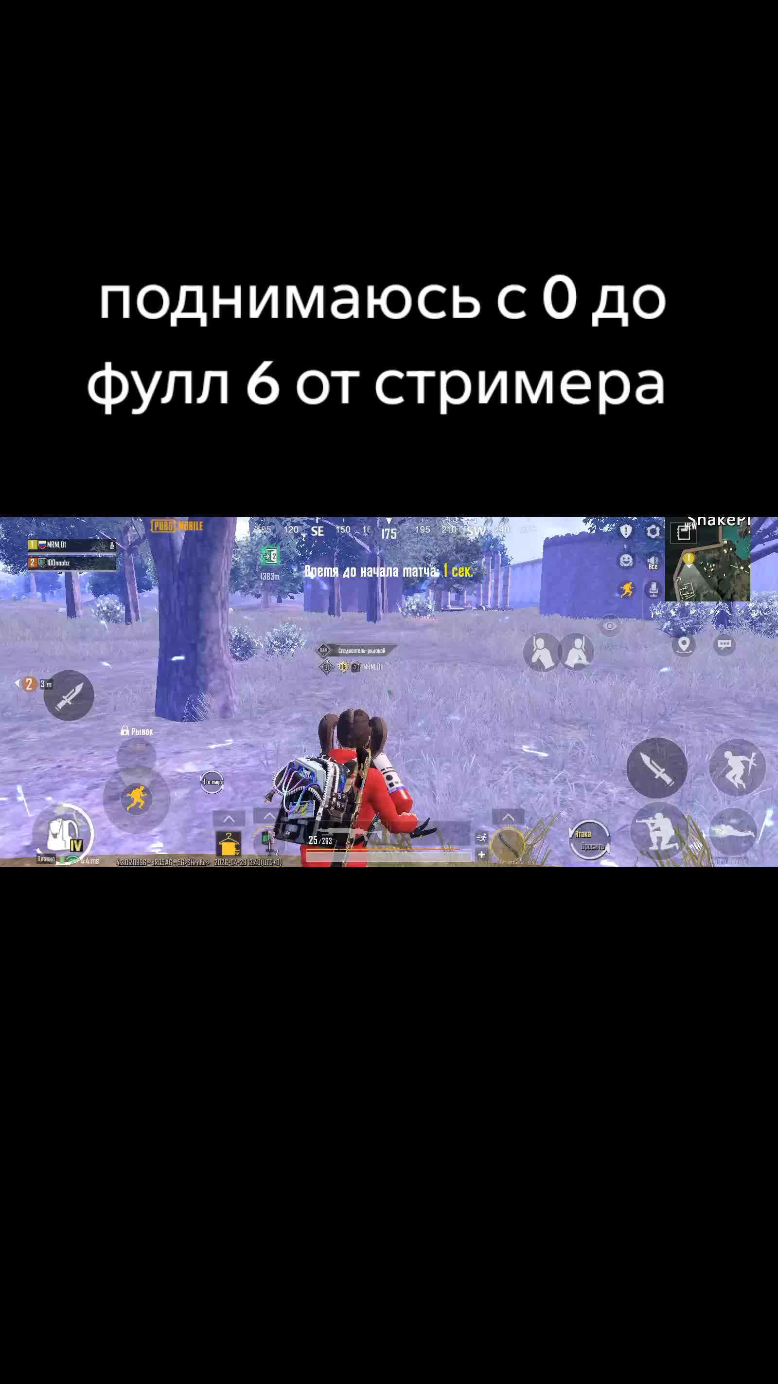 @Maybe you full