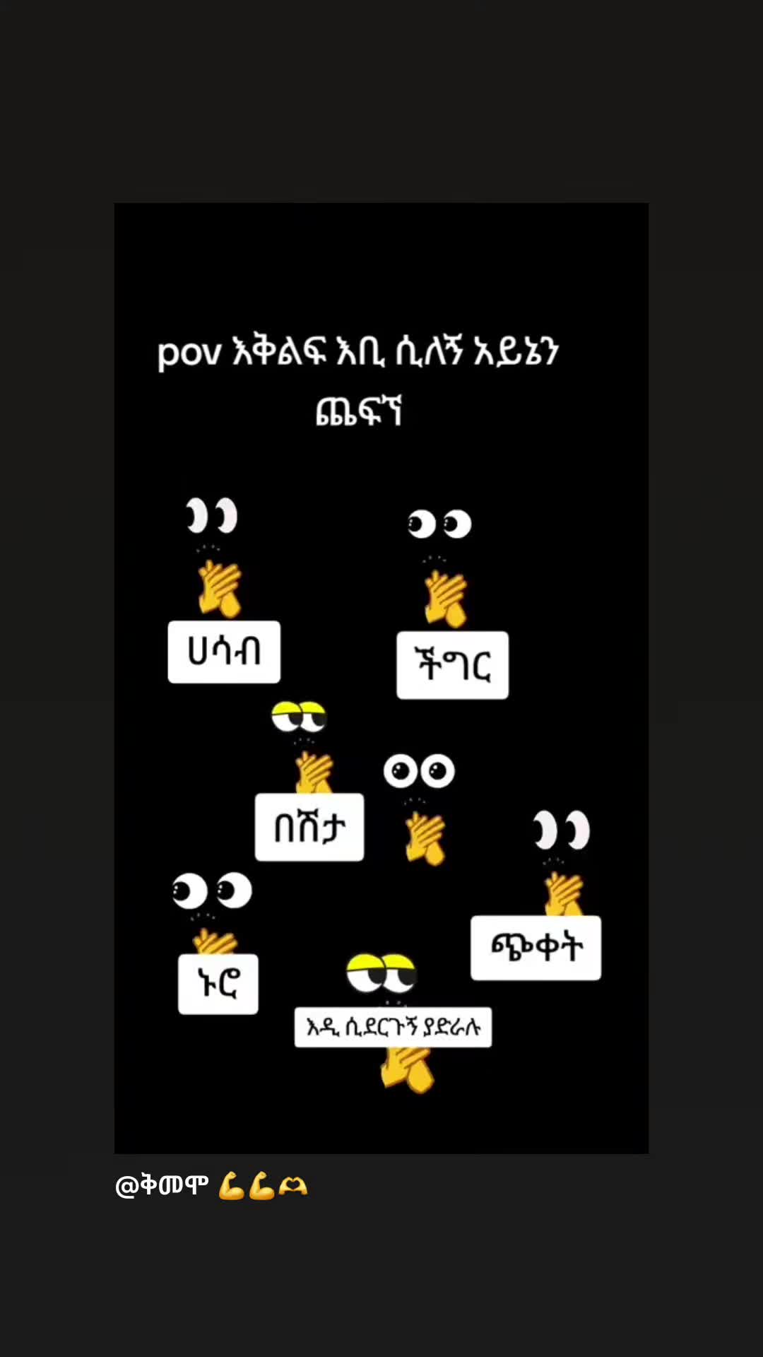 @አትጠገብ
