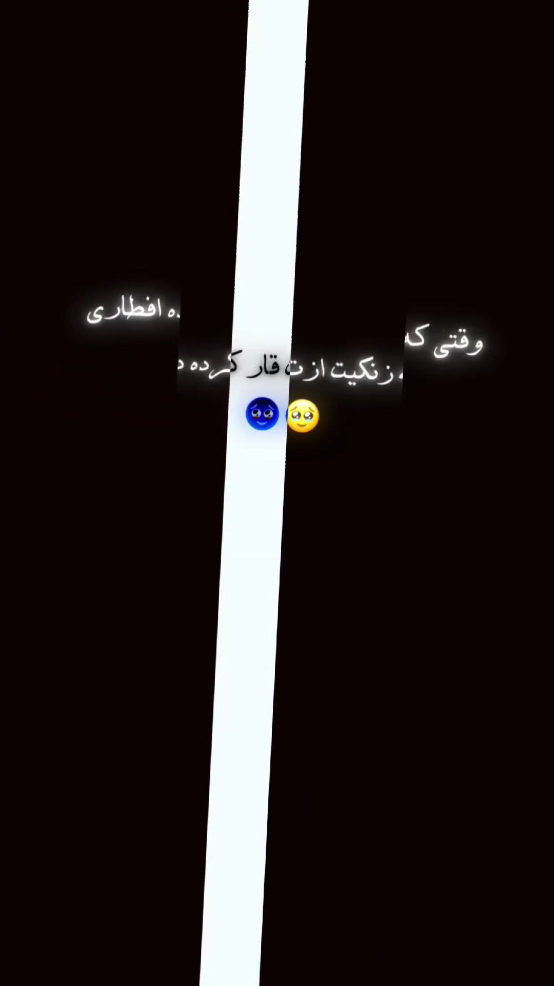 @﮼آتش