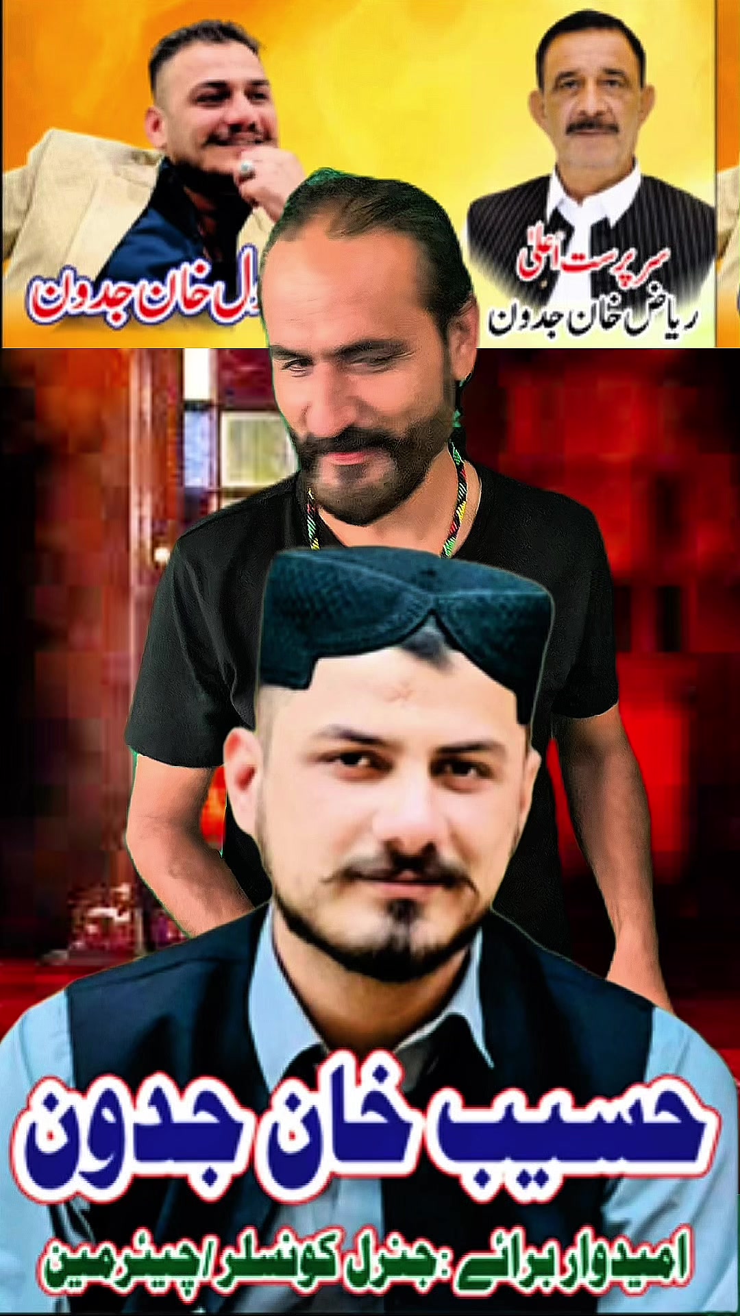 @Imran Anwar