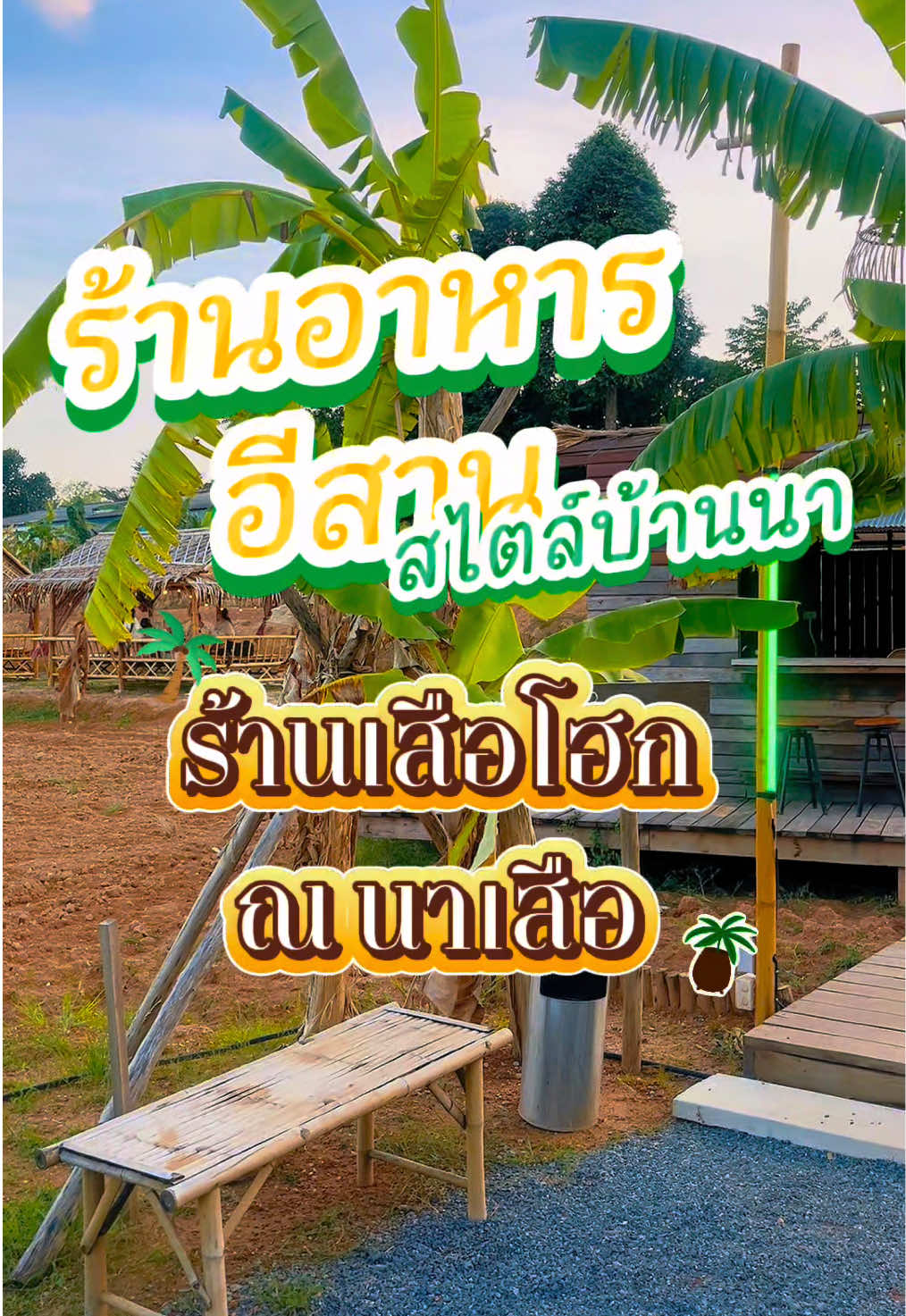@ปอเอ๋ย ปอปลา~