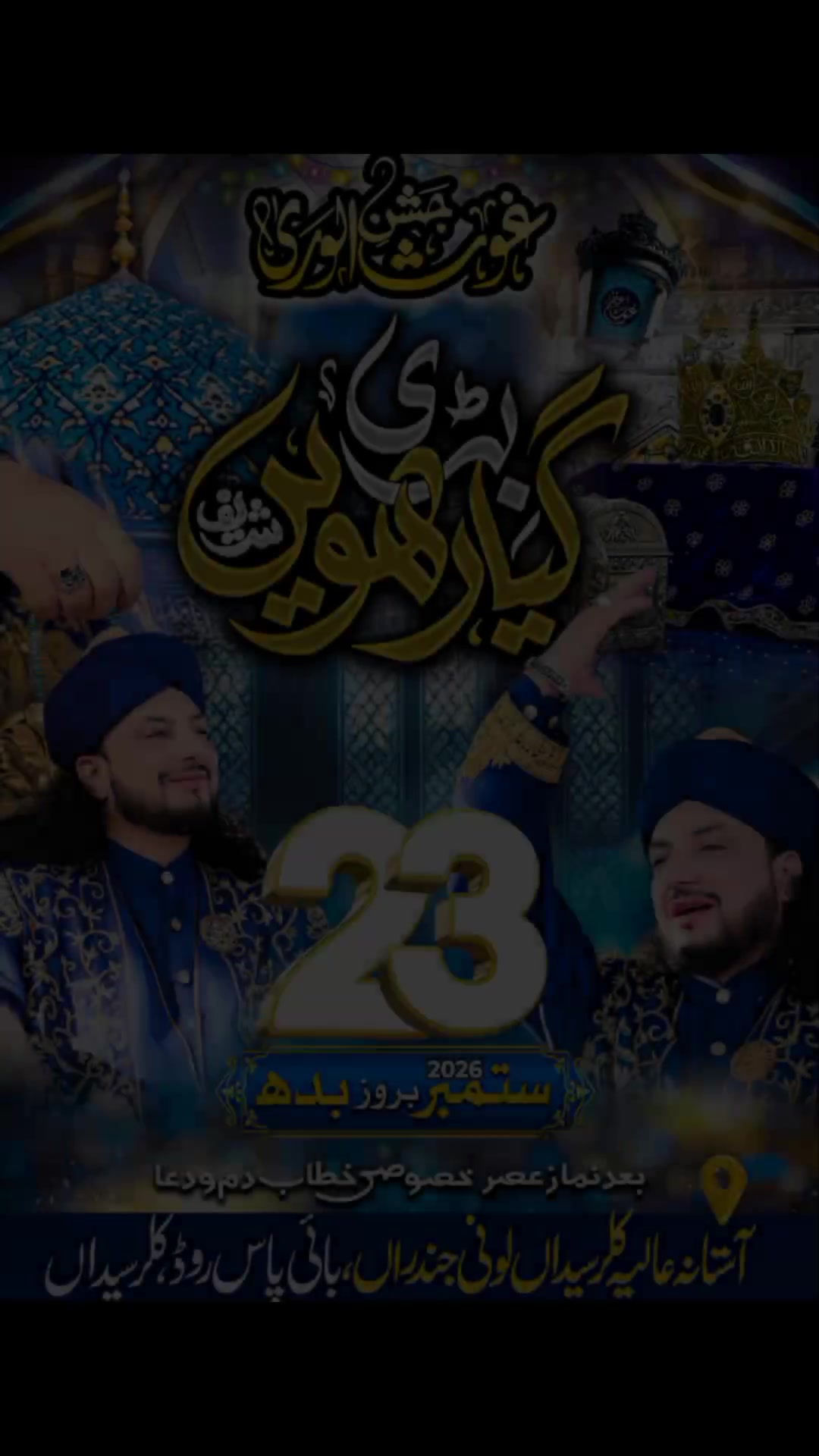 @❤️ Abdullah نزیر🕊️
