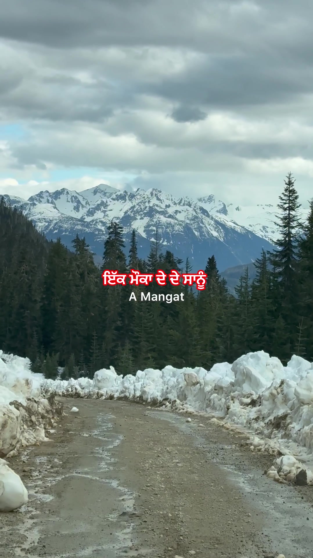 @A Mangat