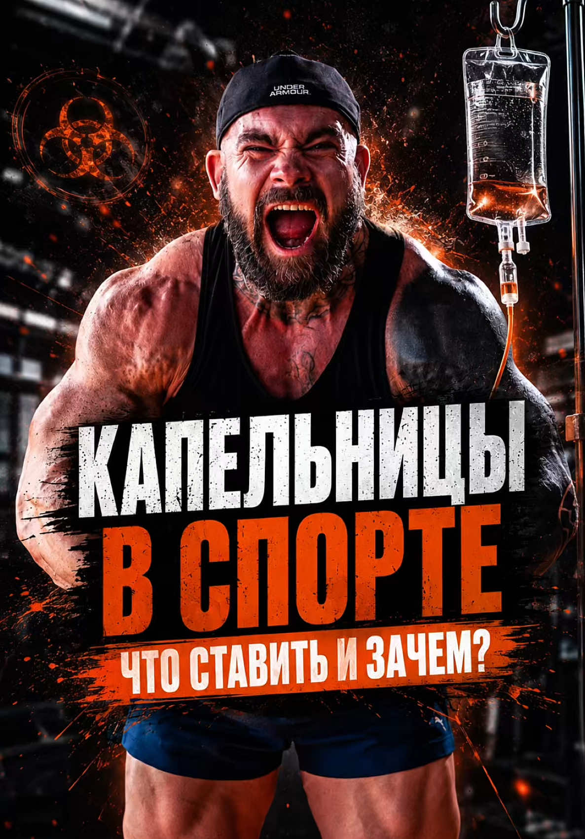 @Иван Бер