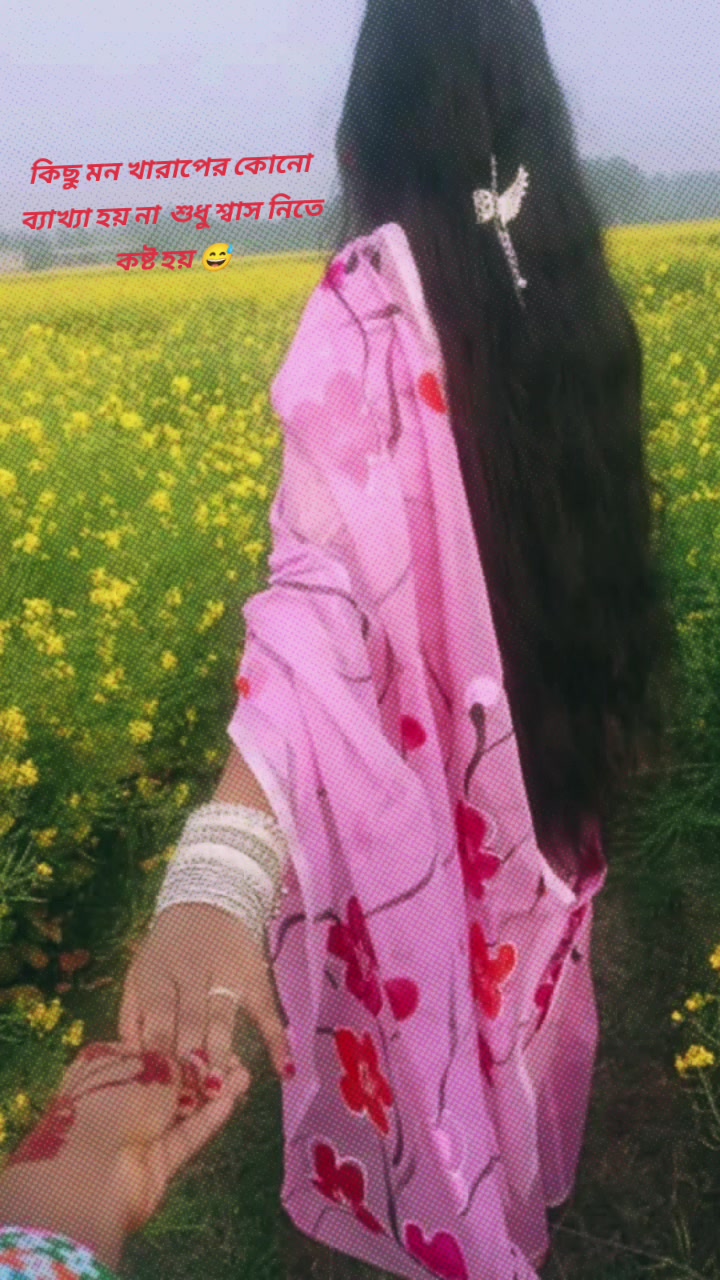 @🦋🦋নিল প্রজাপতি🦋🦋