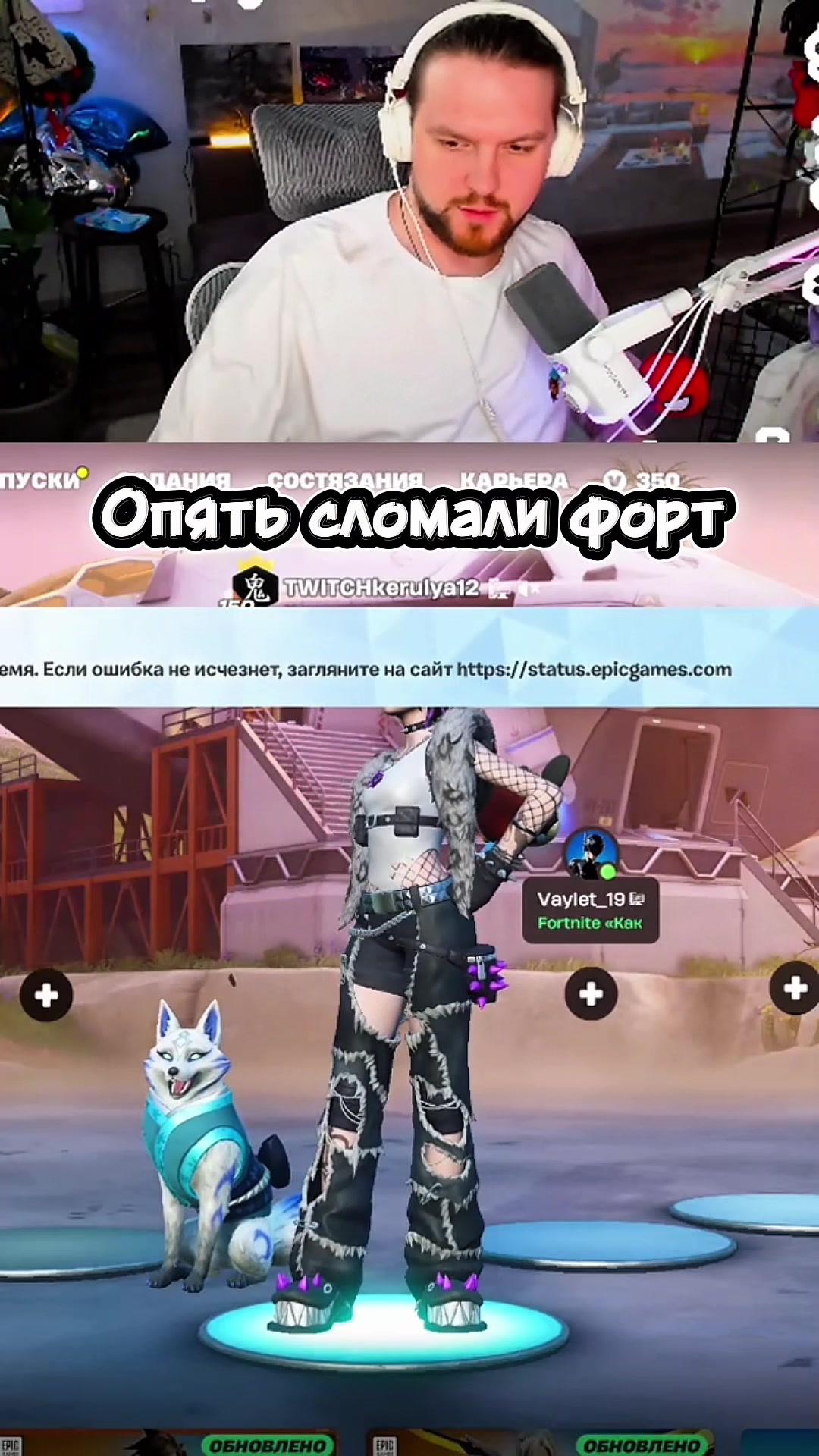 @twitch_kerulya12