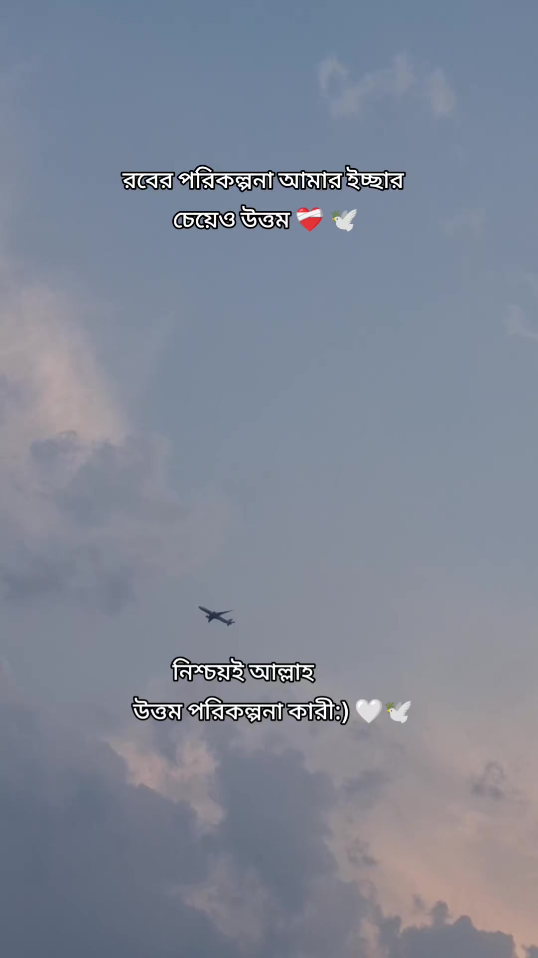 @🇸🇦 PaKhi 🕊️🇧🇩✈️🎀