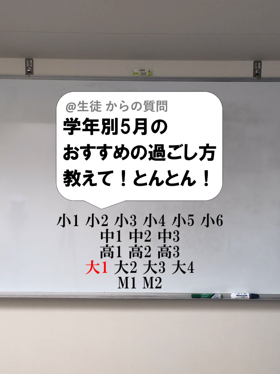 @あきとんとん🤔