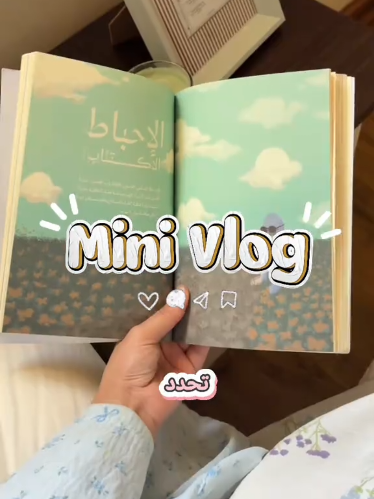 @ستارلايت 💫🇸🇦