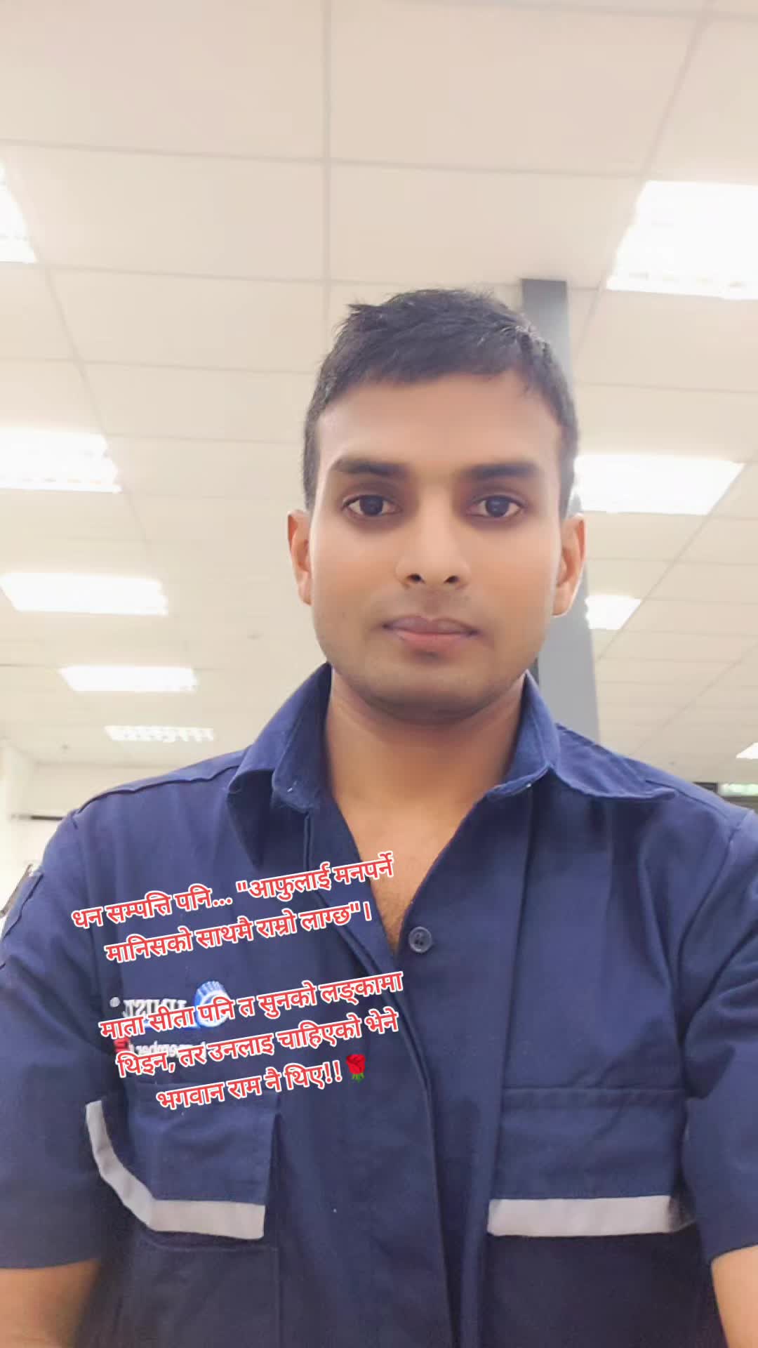@_Manoj❤️Rubi_