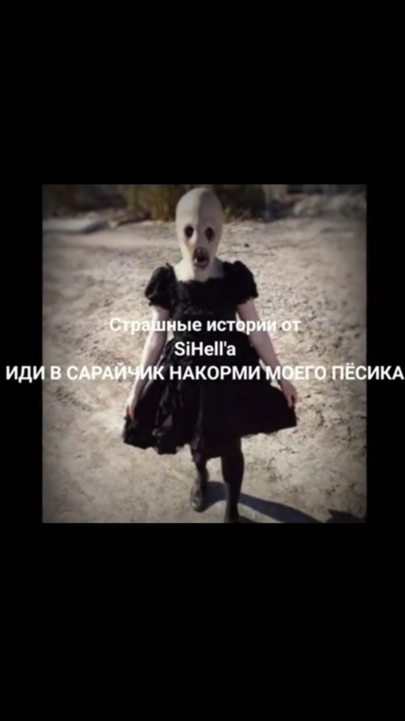 @sihi