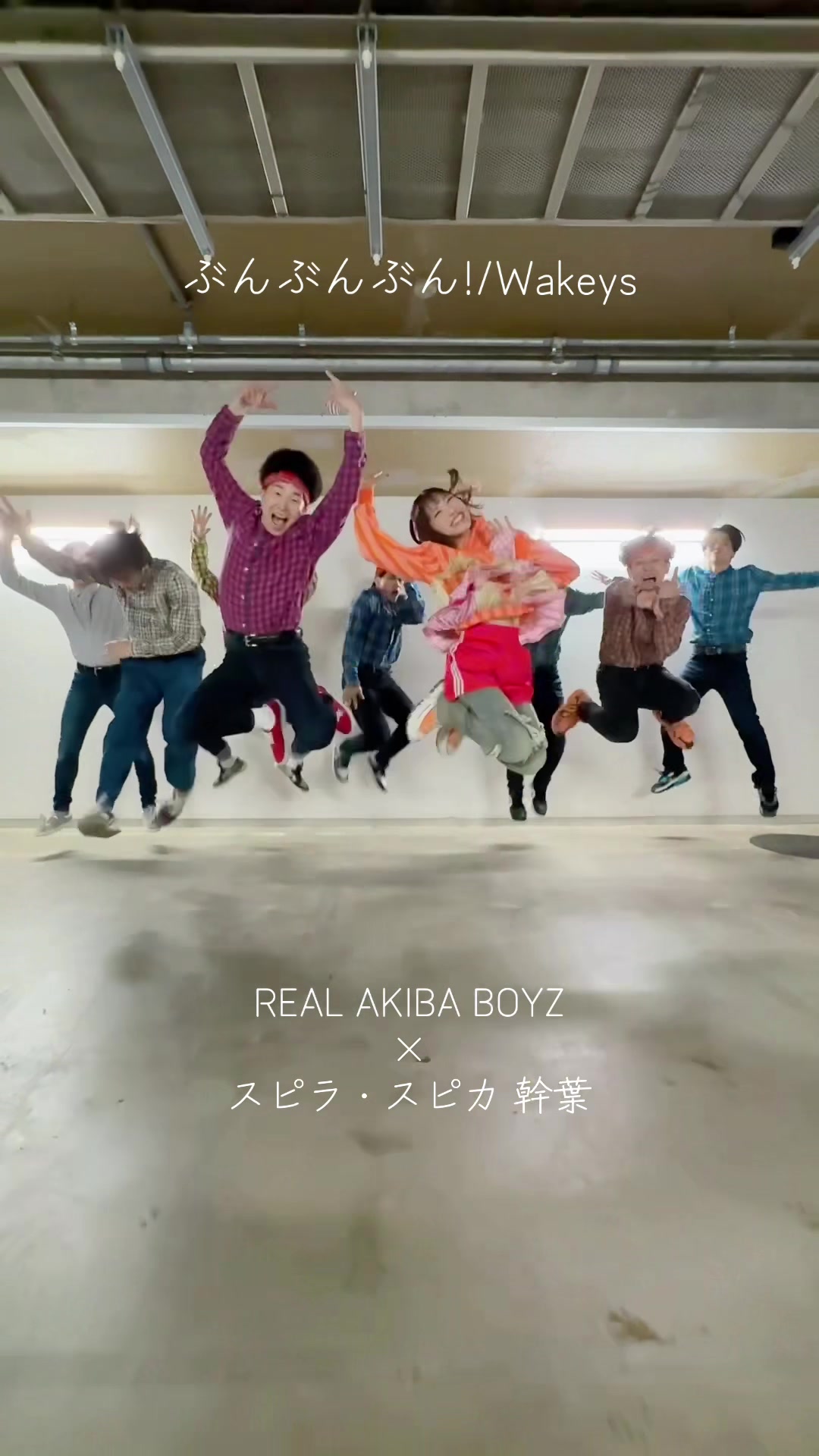 @スピラ・スピカ 幹葉