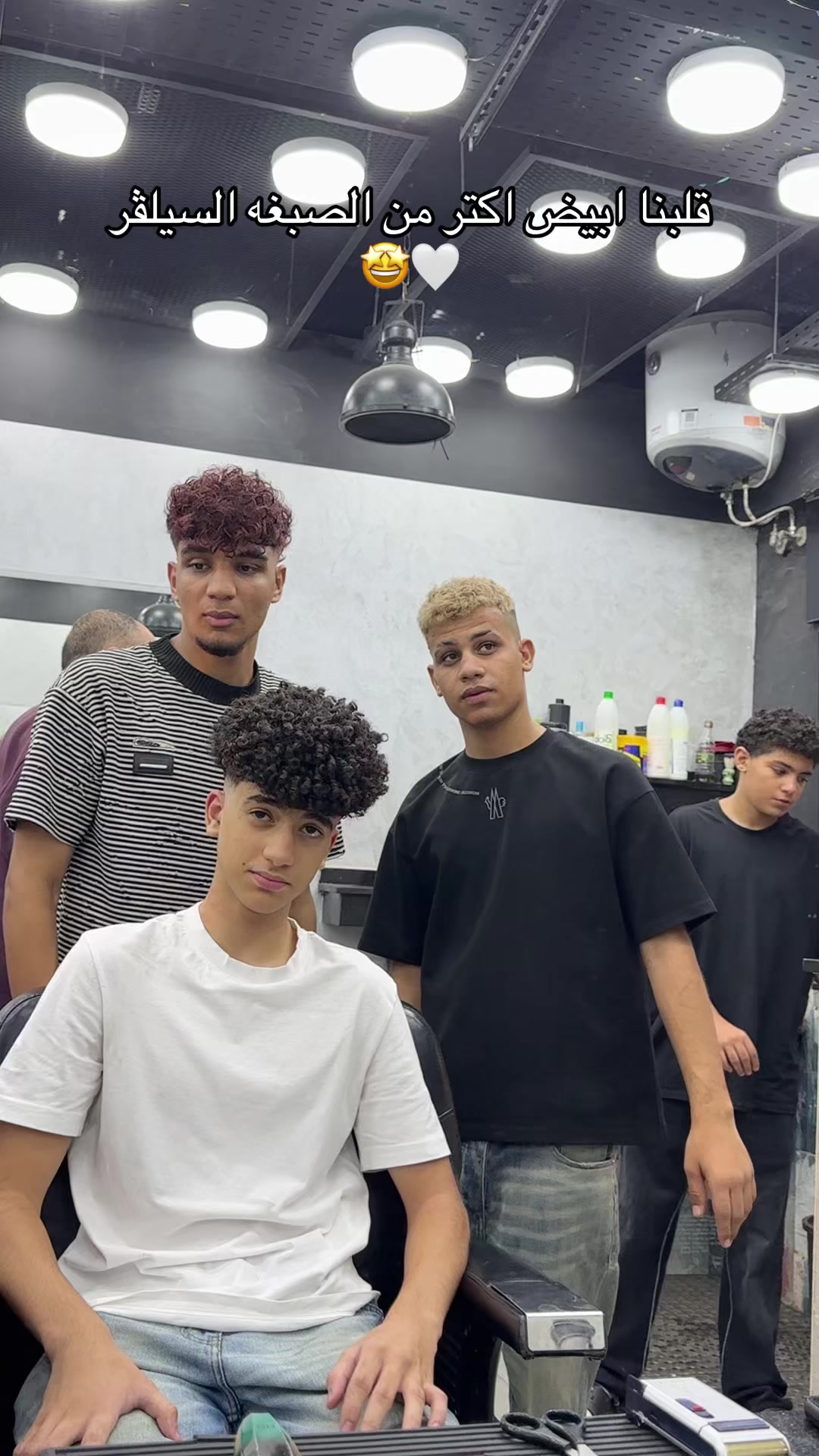 @موسي✂️الشروق
