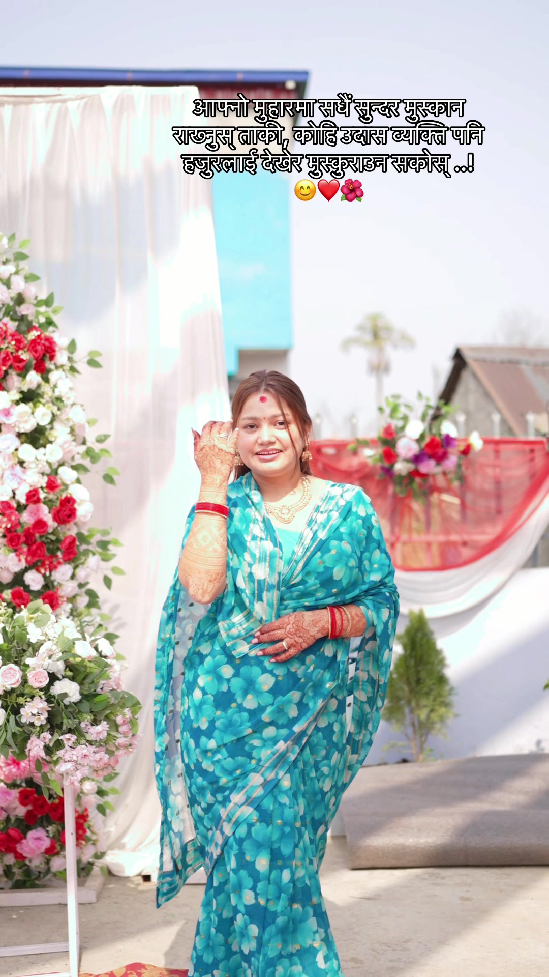 @Nisha Khadka