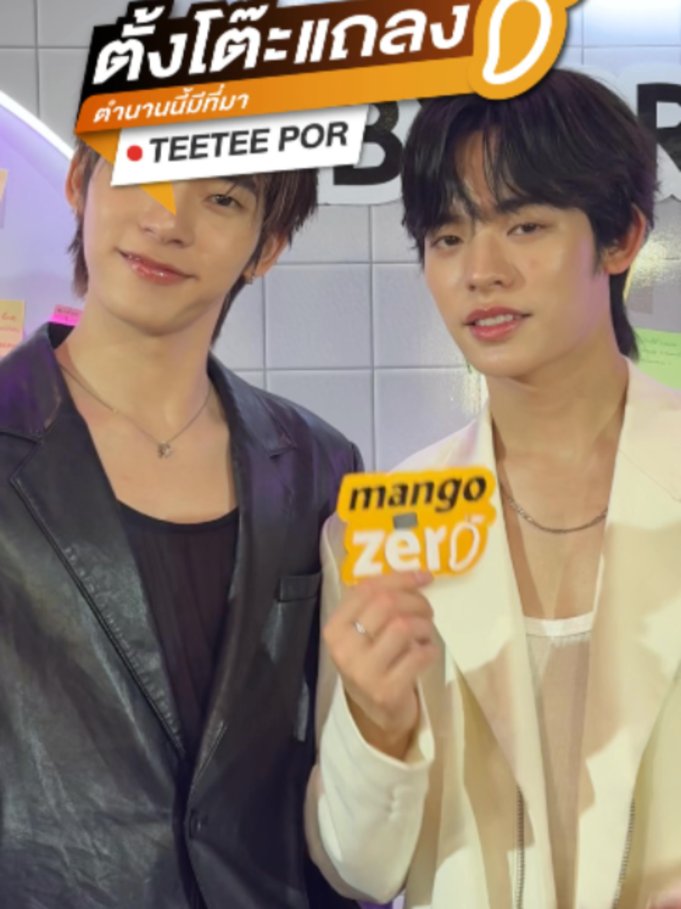 @MangoZero