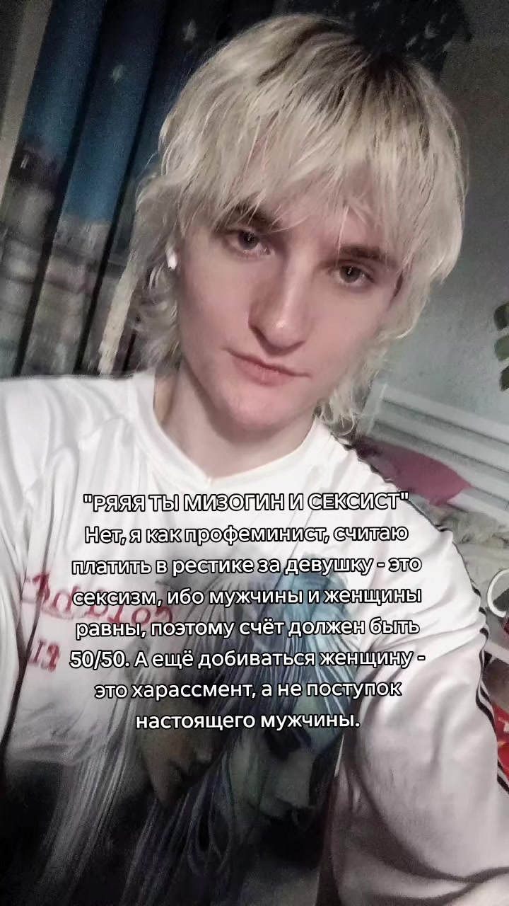 @AngryVice𒉭