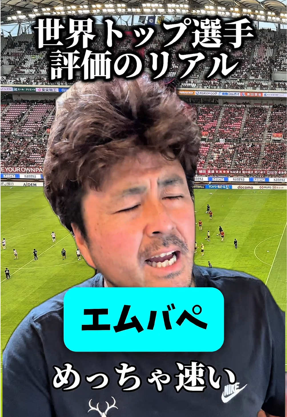 @けんけん|サッカーコーチ